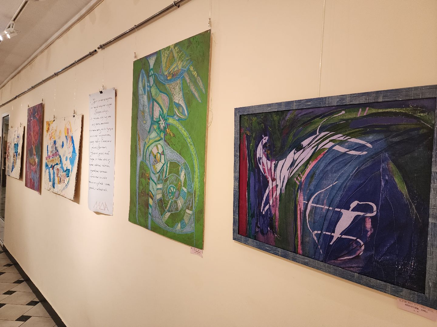 раменское, культура, художественная выставка в музее,