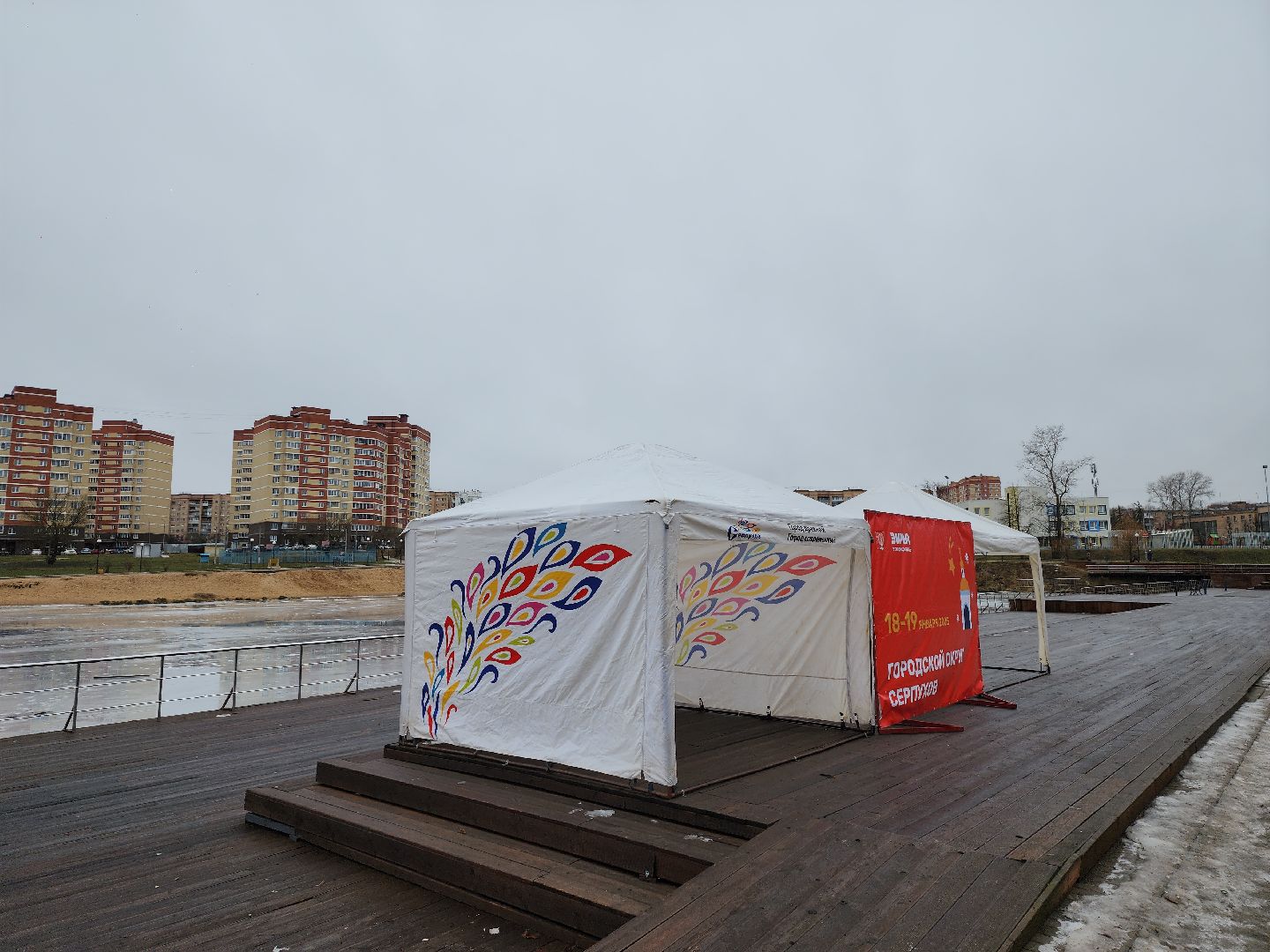 серпухов, крещение, парк жемчужина,