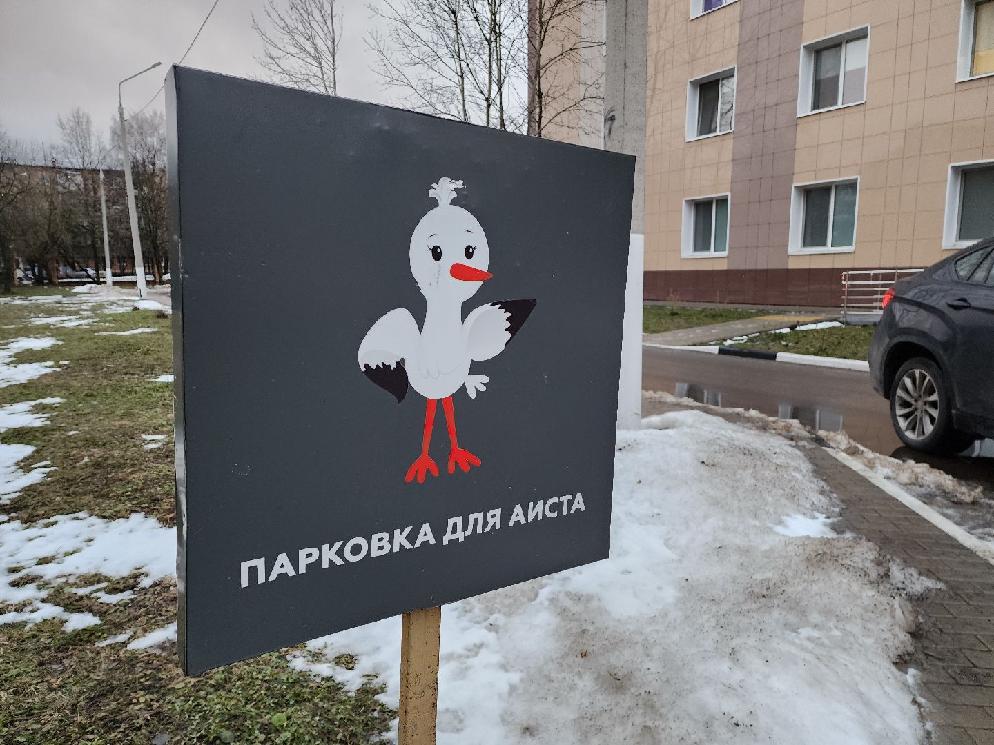 красногорск, медицина, роддом, вертикалки,