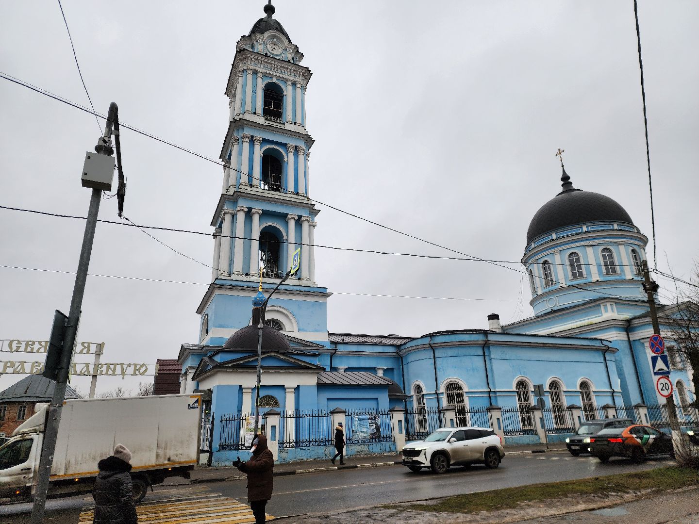 религия, крещение, святая вода, ногинск, вертикалки,