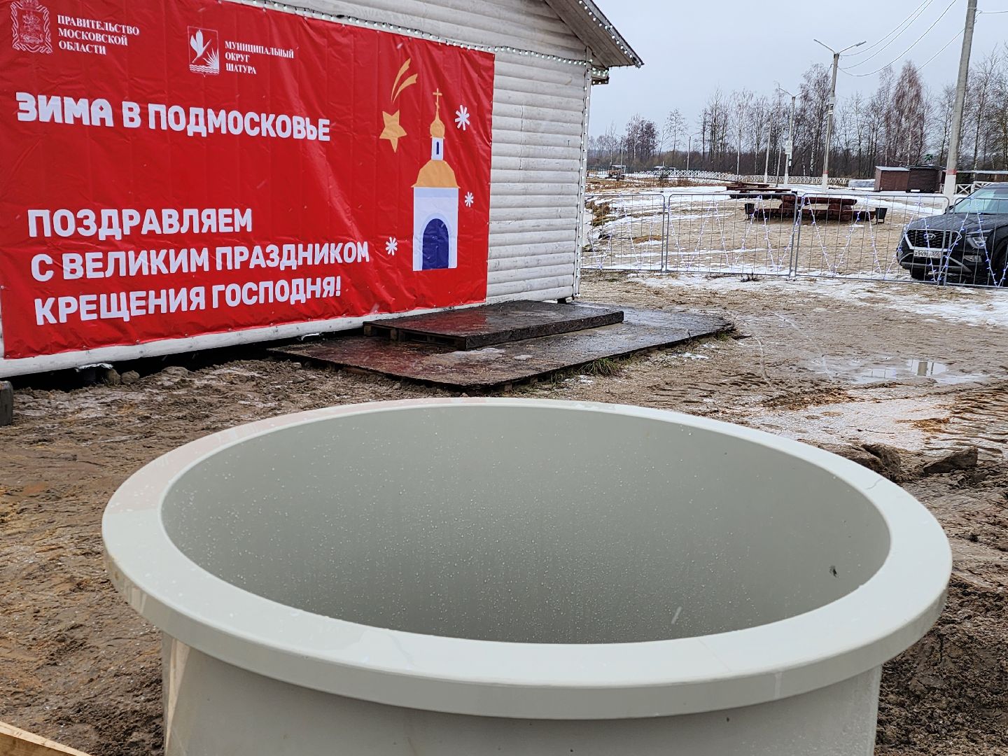 крещение, безопасность, жители, вертикалки,