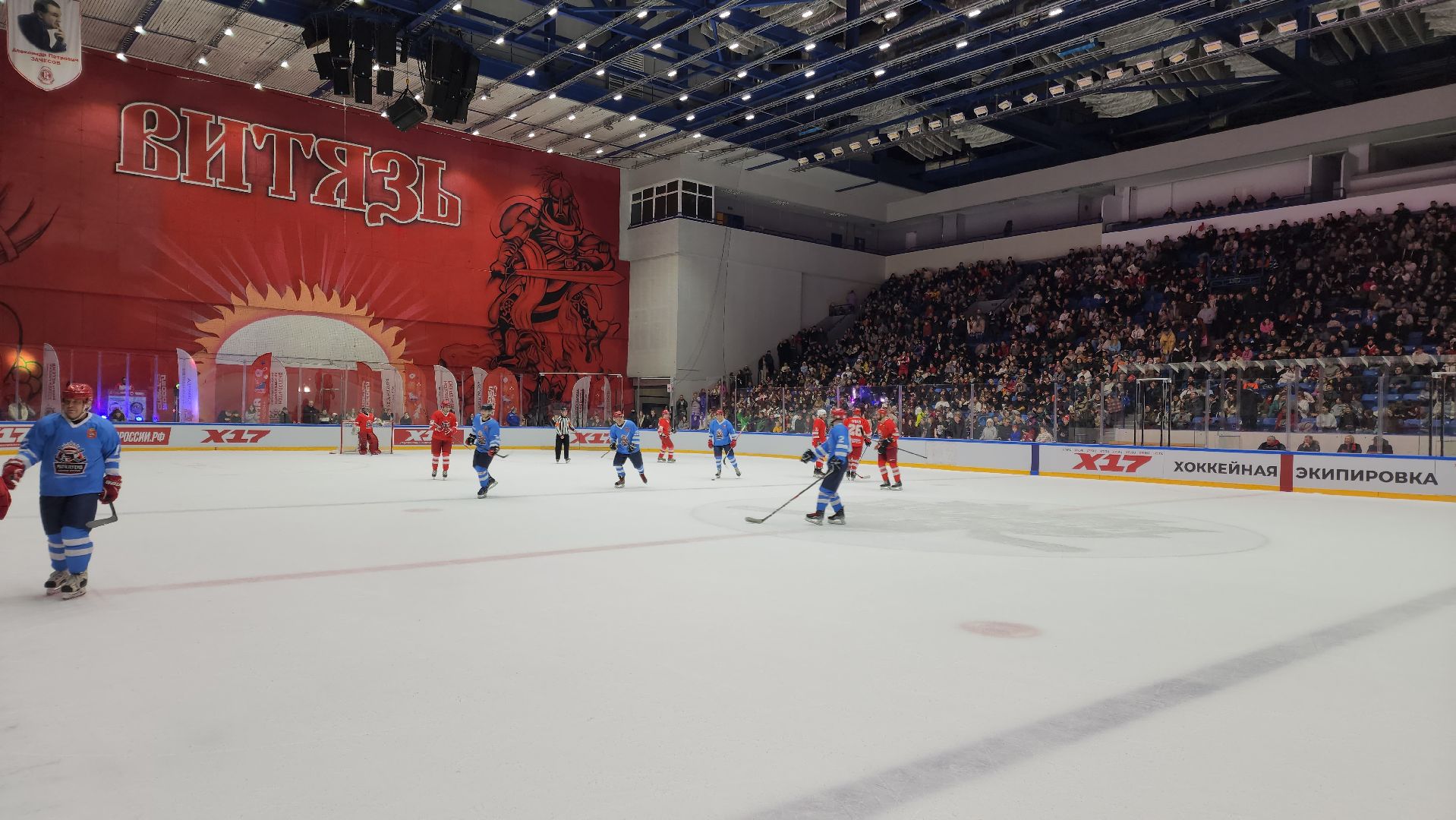 Подольск, Матч легенд, Хоккей, Выходи во двор, Фетисов, вертикалки,