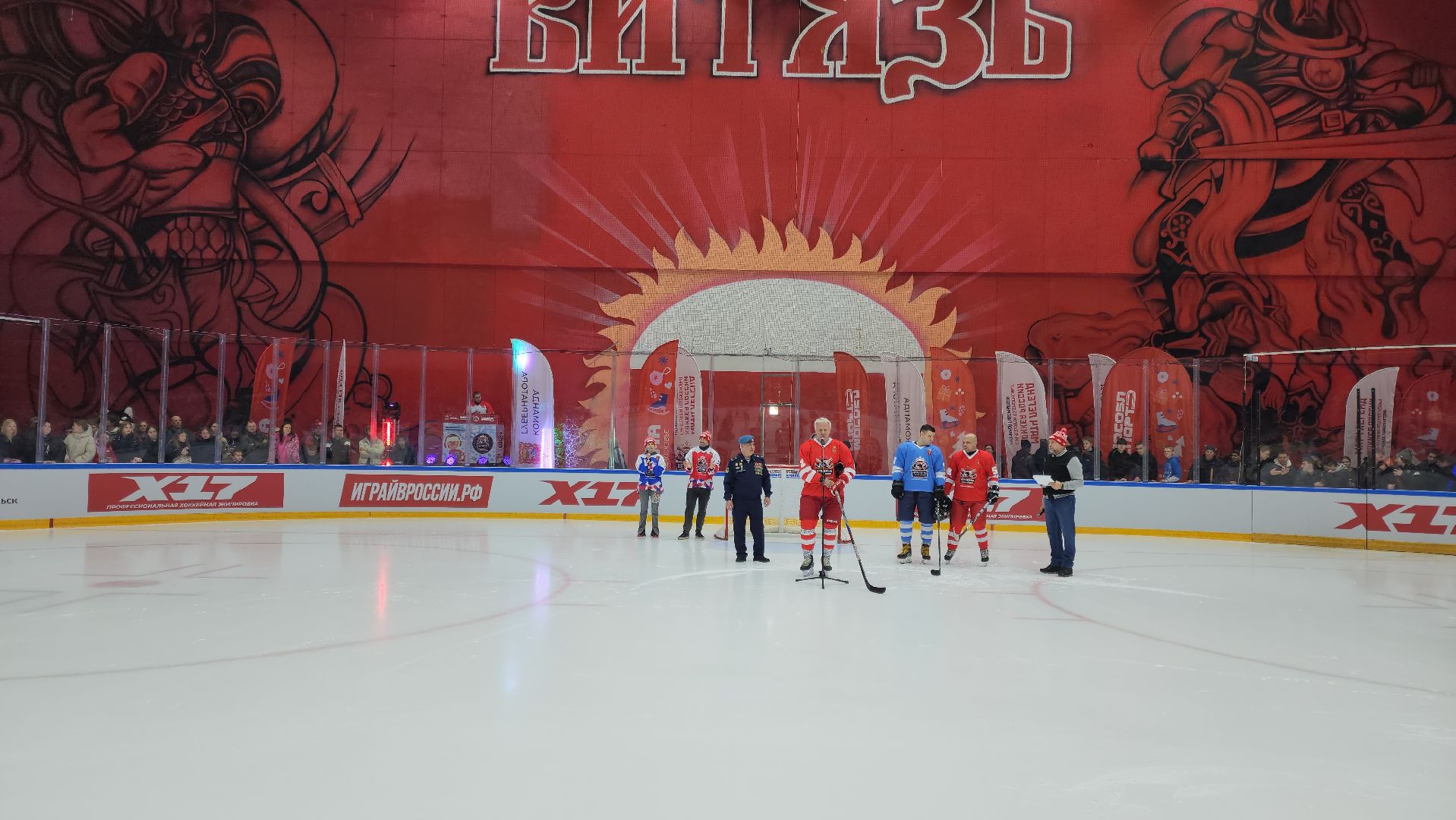 Подольск, Матч легенд, Хоккей, Выходи во двор, Фетисов, вертикалки,