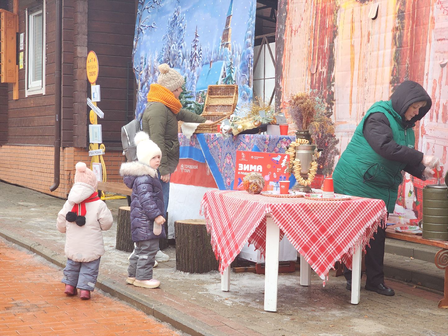 вертикалки, Павловский Посад, Парк, Праздник, Спорт,