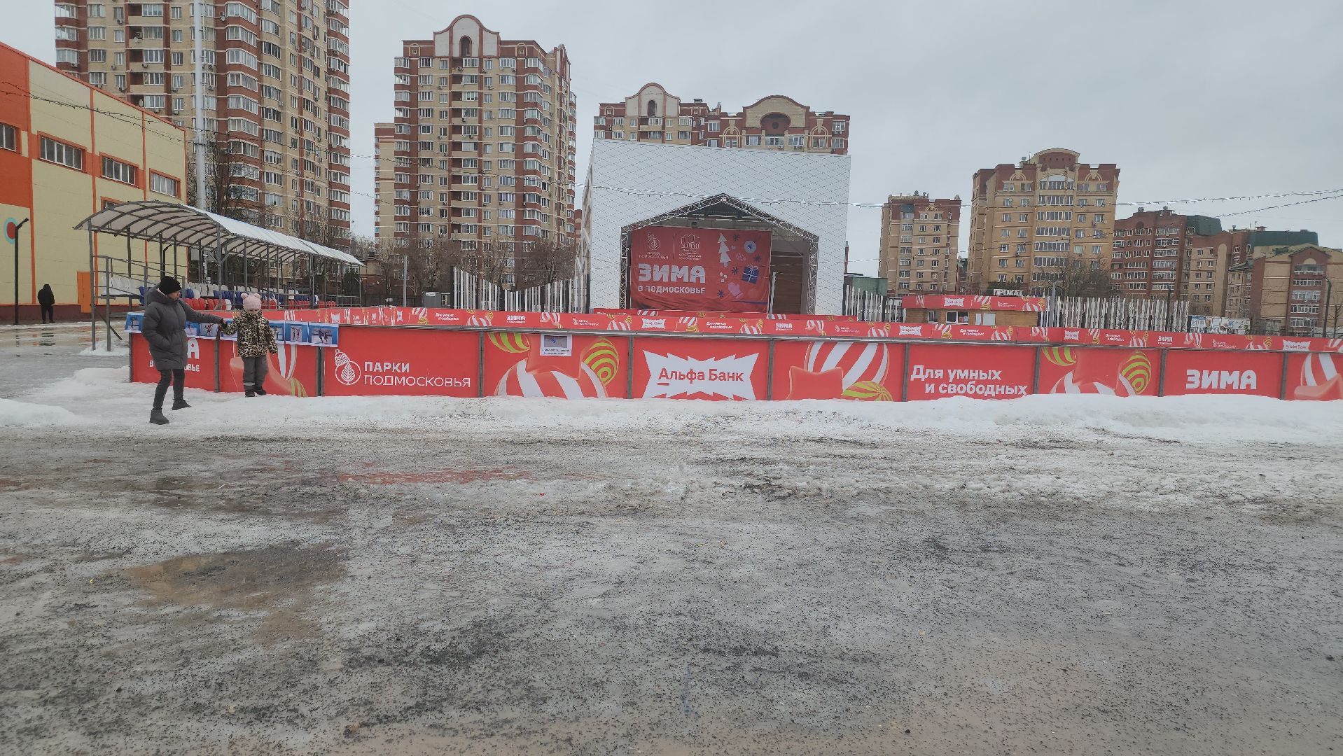 долгопрудный, центральный парк, мастер-класс, коньки, дети, вертикалки,