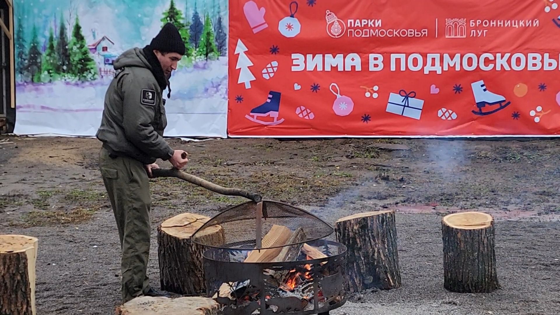 Бронницы, Парк Бронницкий Луг, Мероприятие в парке Бронницкий Луг, вертикалки, Дети,