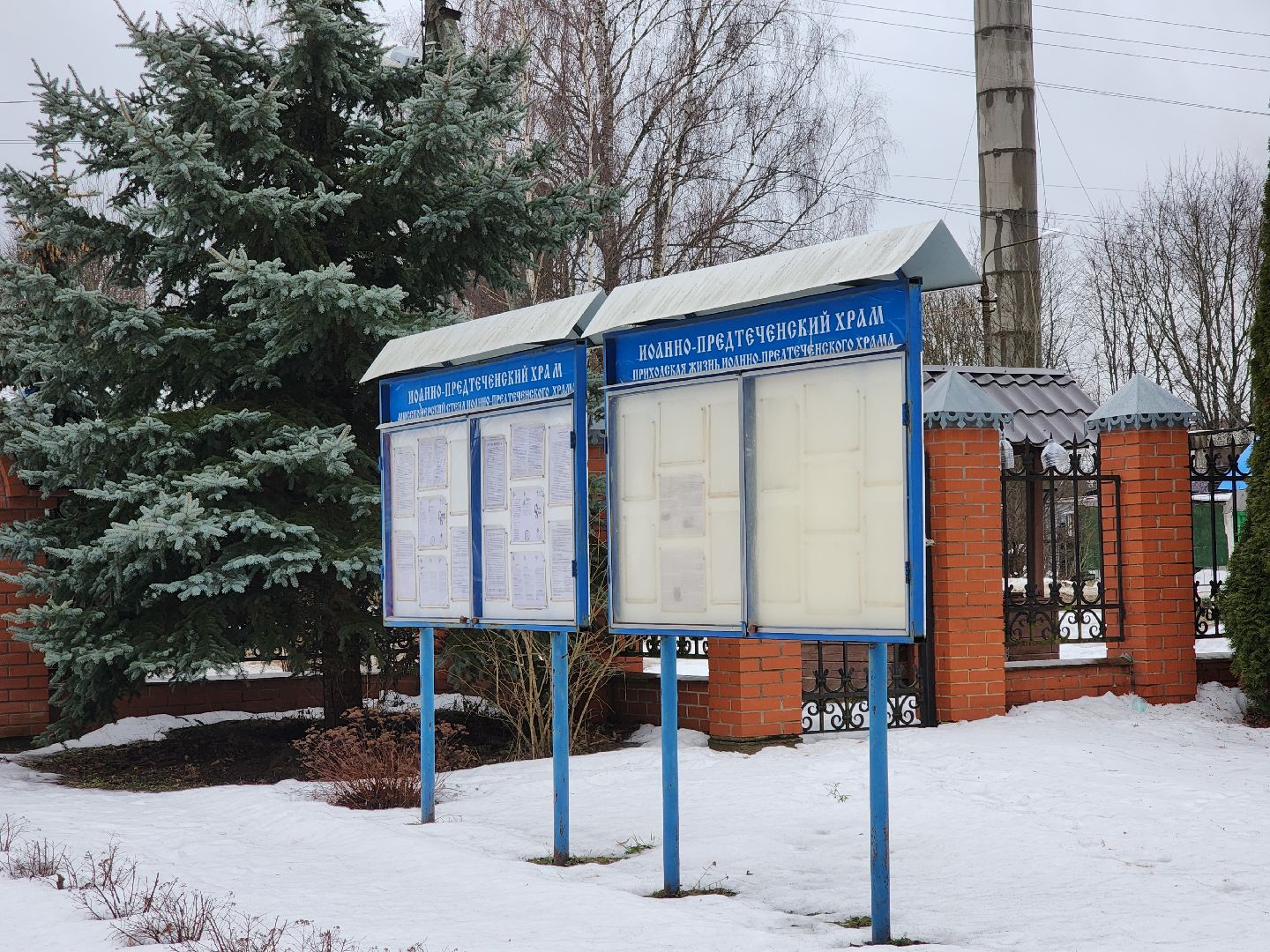 Черноголовка, Крещение, Прорубь, вертикалки,