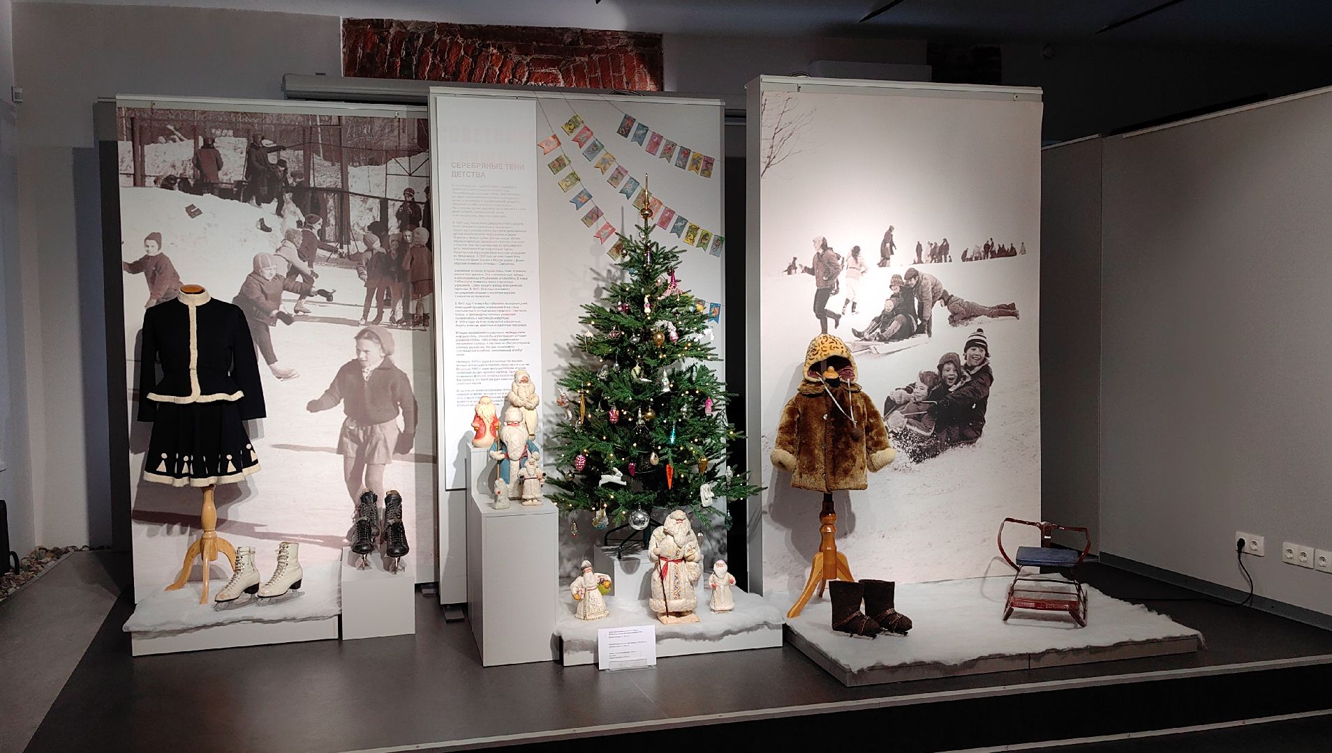 елка, детство, выставка, музей, новый год,