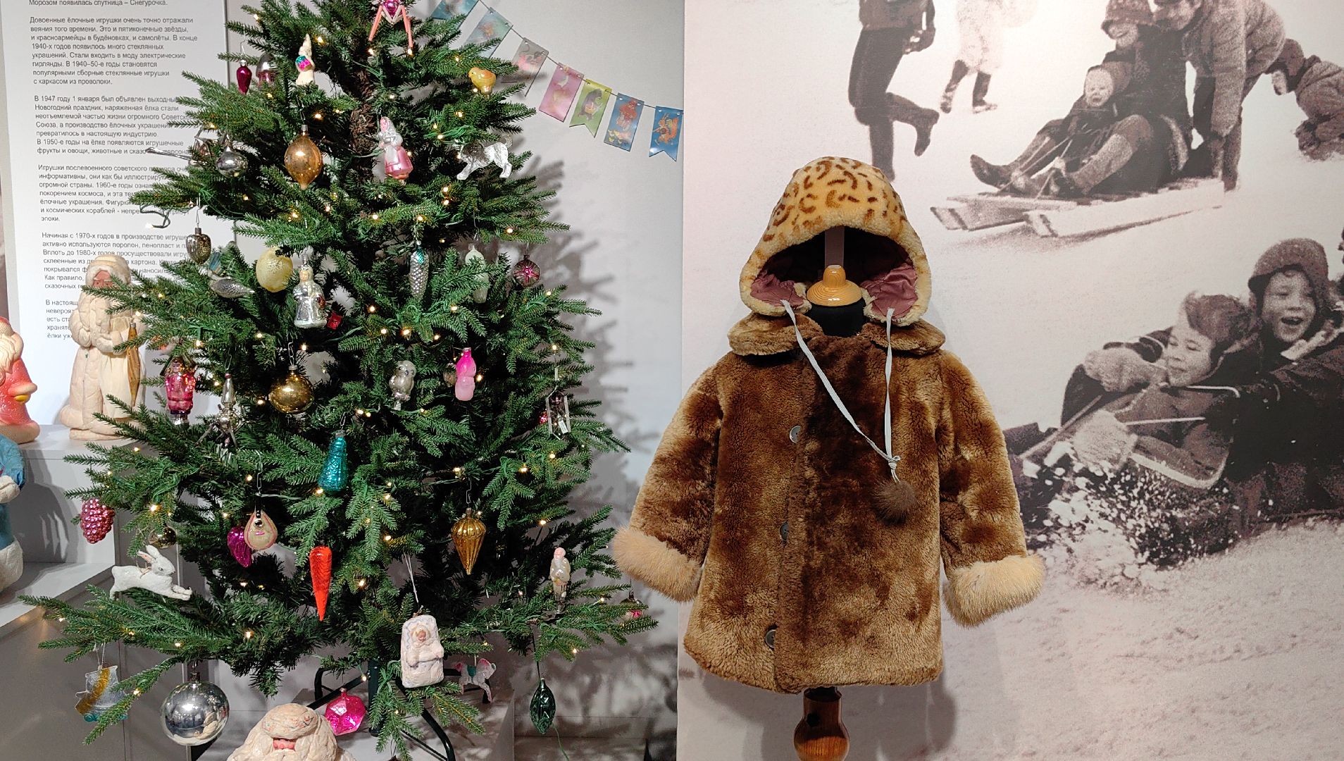 елка, детство, выставка, музей, новый год,