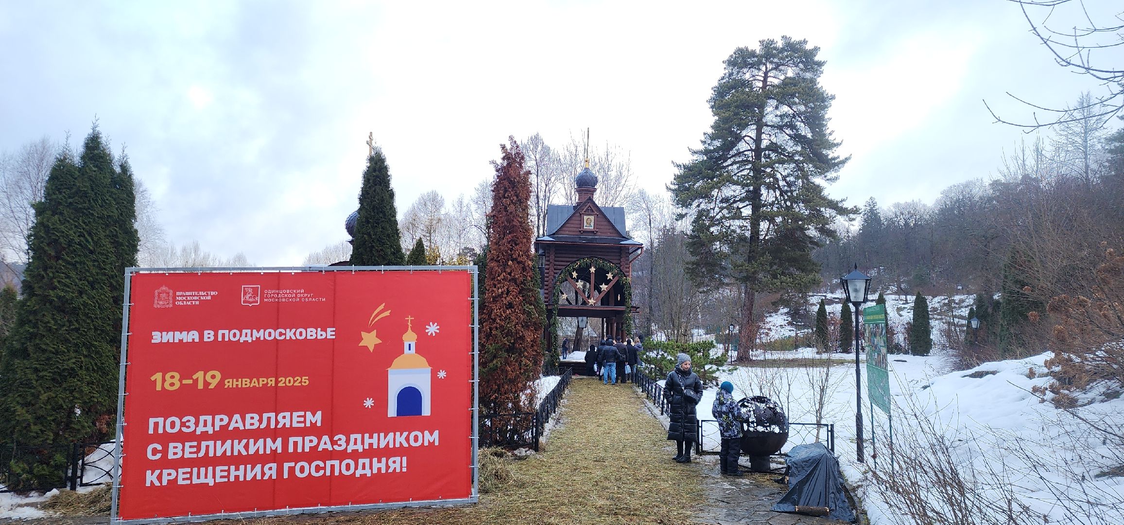 вертикалки