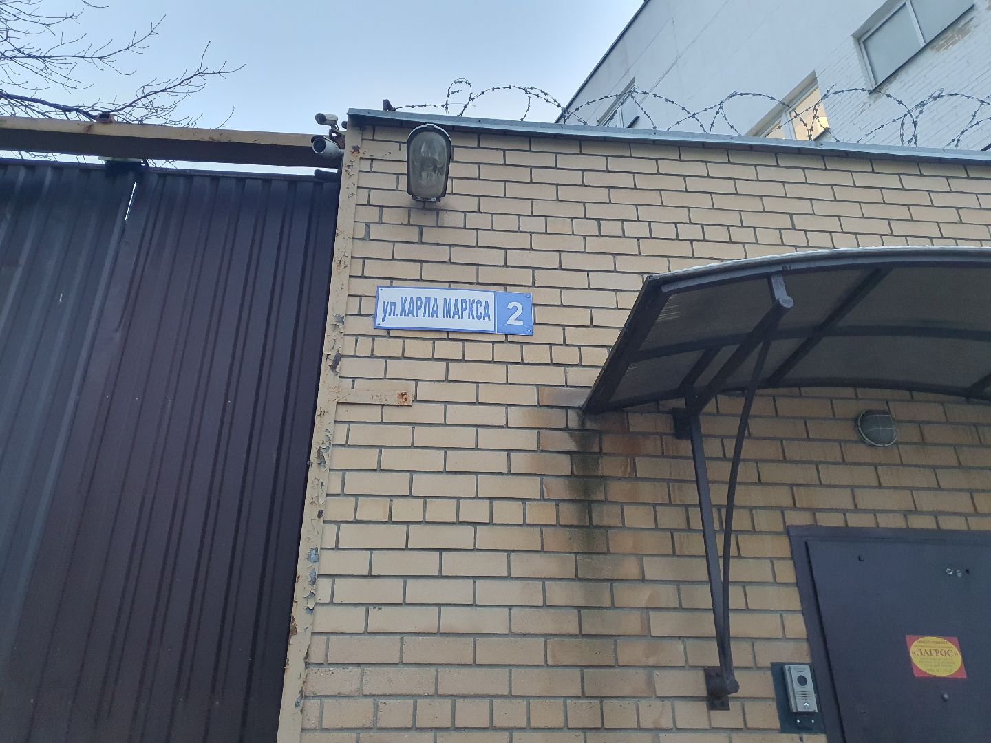 вертикалки, жкх, мытищи,