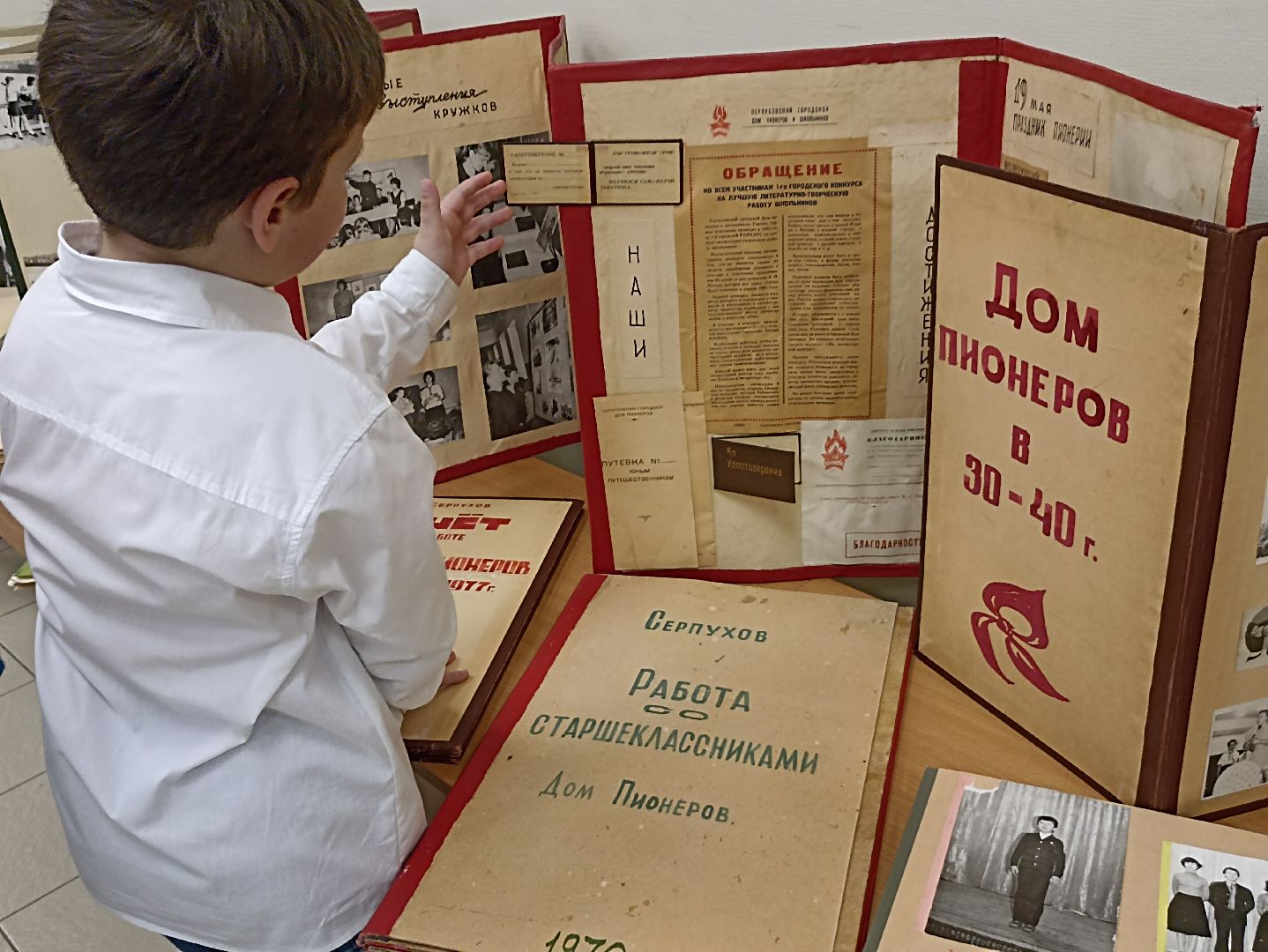 Серпухов, Подмосковье, дети, творчество, юбилей