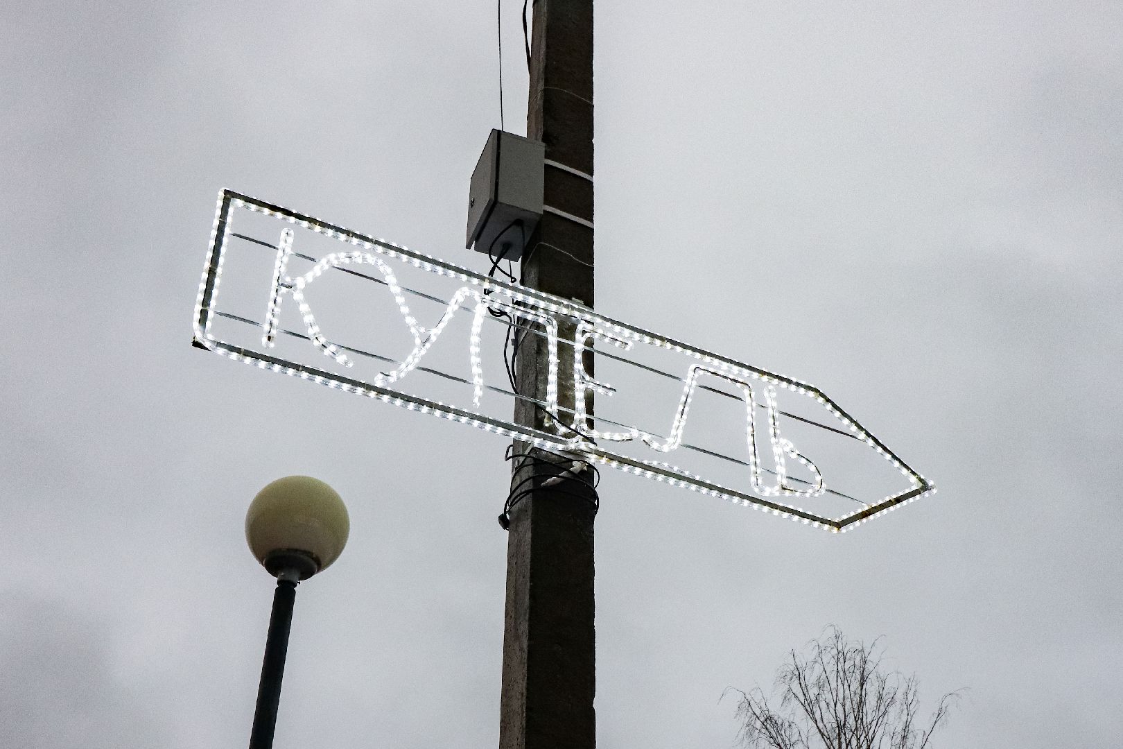 Клин, общество, крещенские купания, купели, вертикалки,