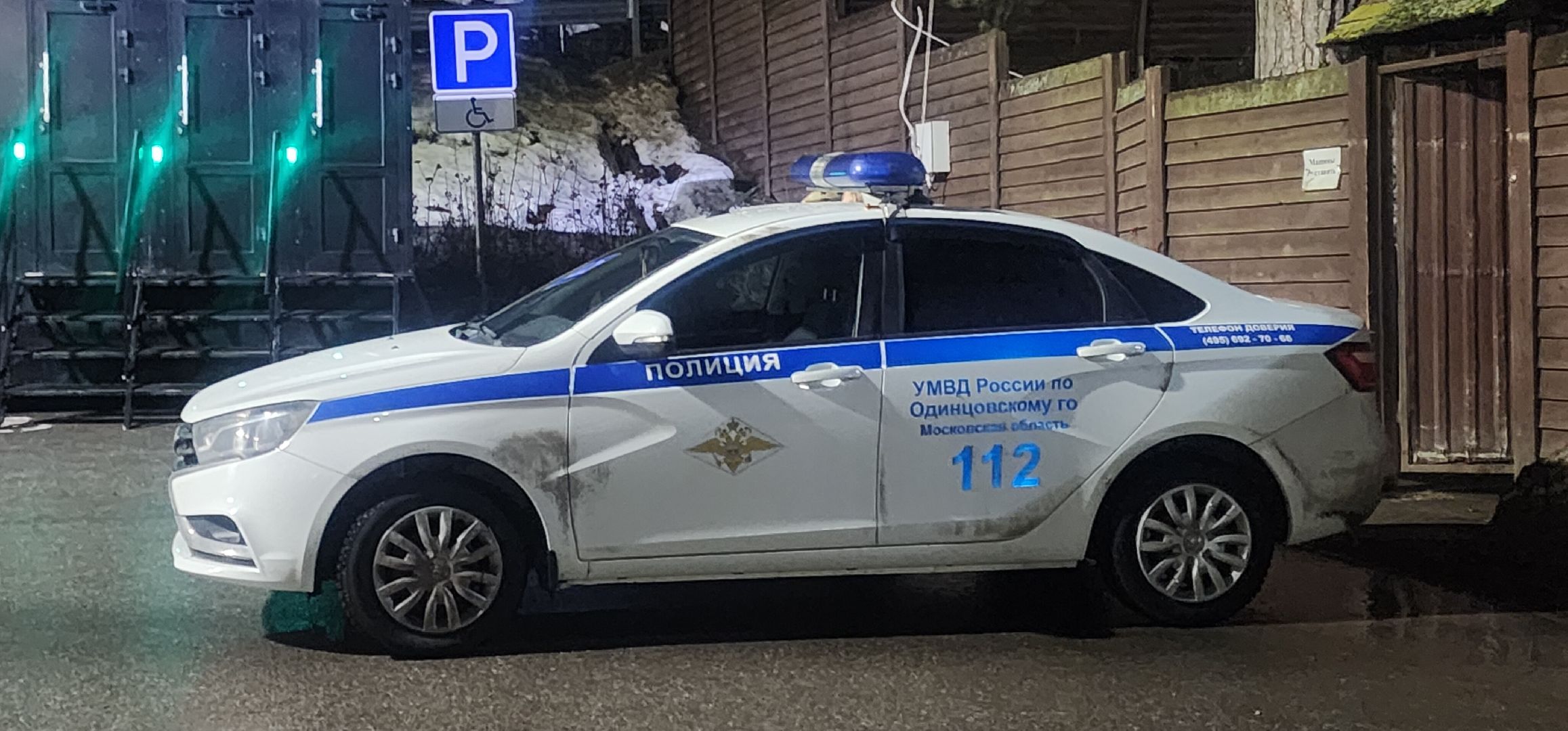 Звенигород, Безопасность, Крещение в Звенигороде, Религия, Саввино-Сторожевский монастырь, вертикалки,