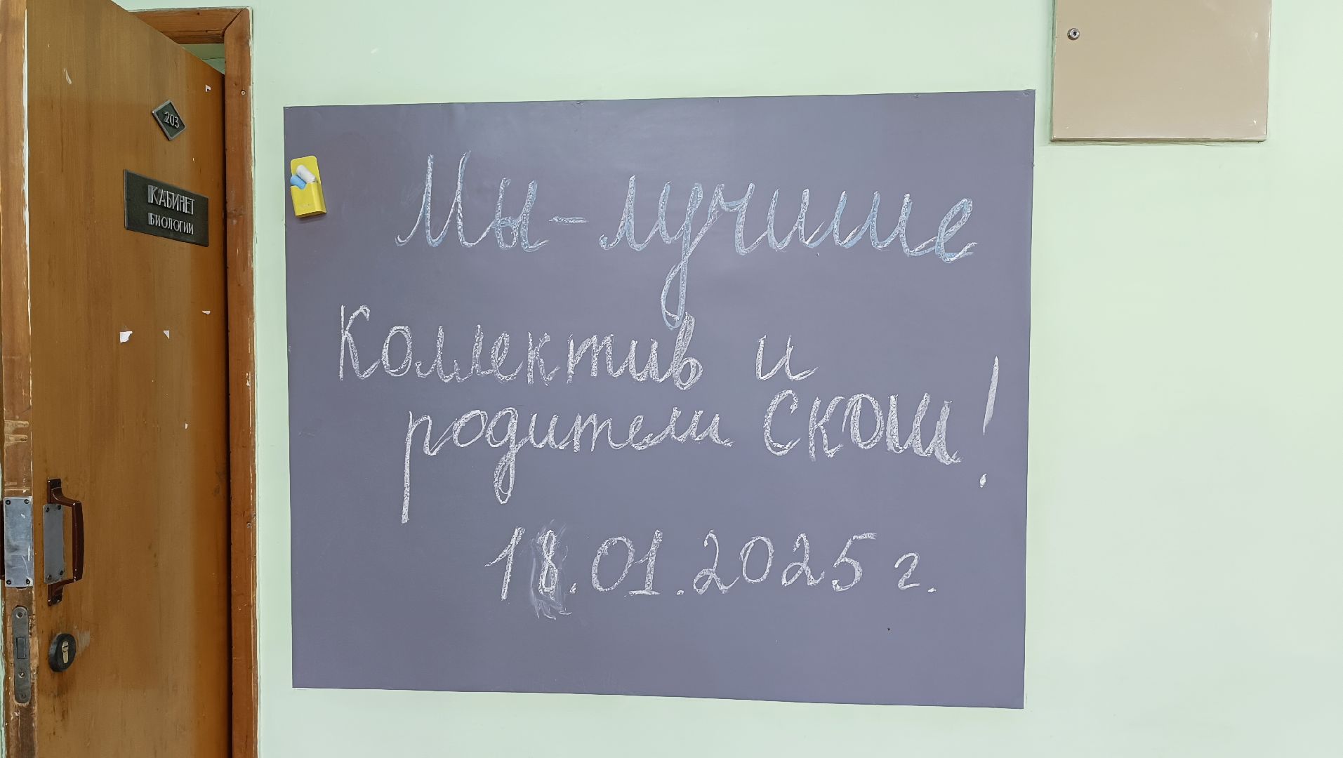 школа, лобня, образование,