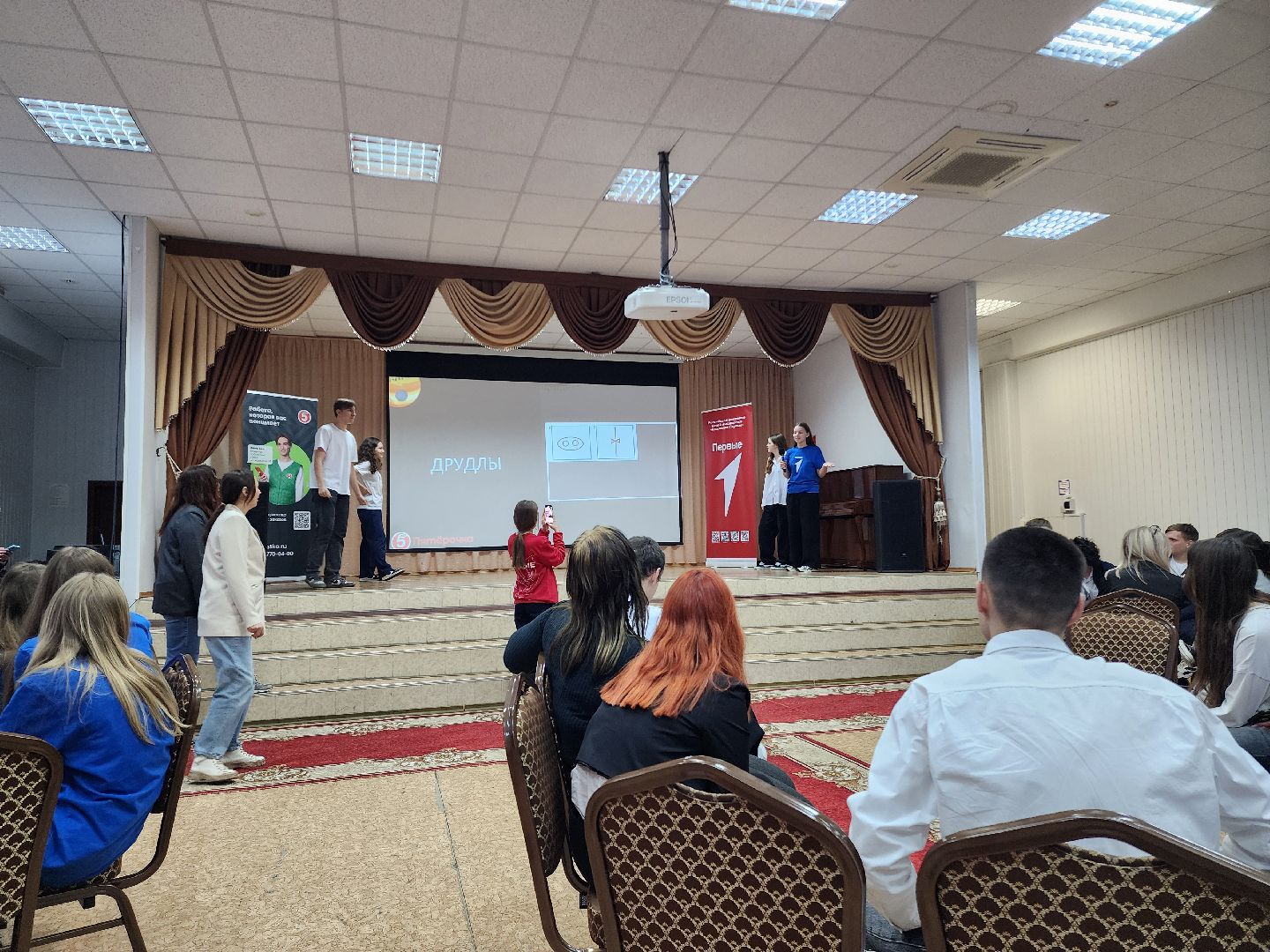 движение первых, школа актива, старшеклассники, дети,