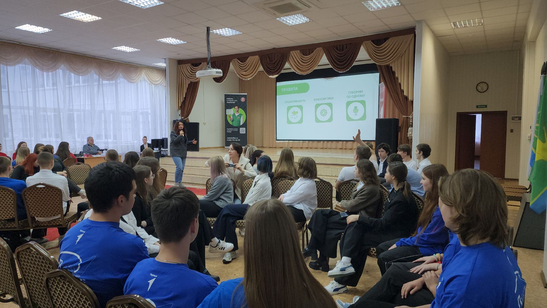 движение первых, школа актива, старшеклассники, дети,