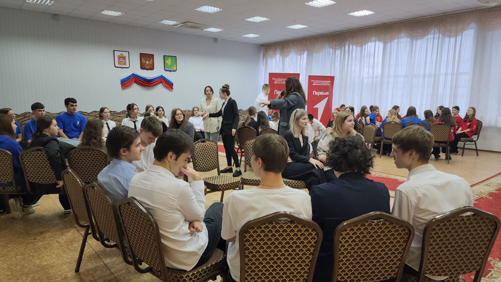 движение первых, школа актива, старшеклассники, дети,