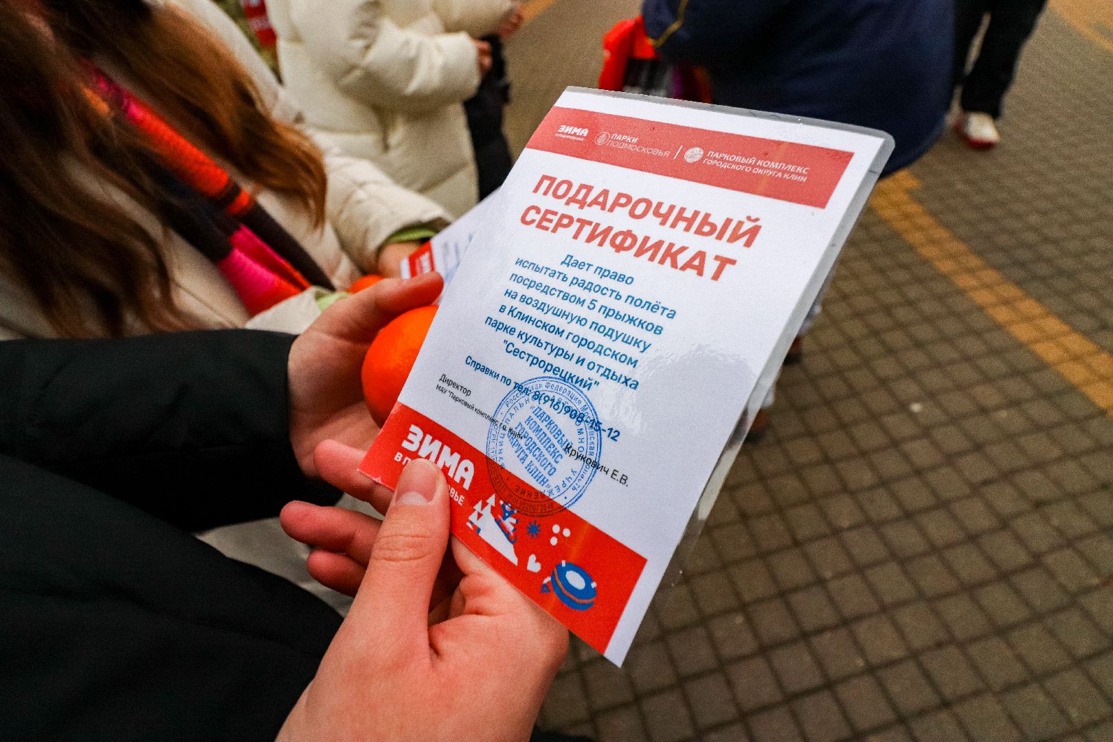 Клин, общество, парки, спорт, игры с детьми, зима в подмосковье, вертикалки,