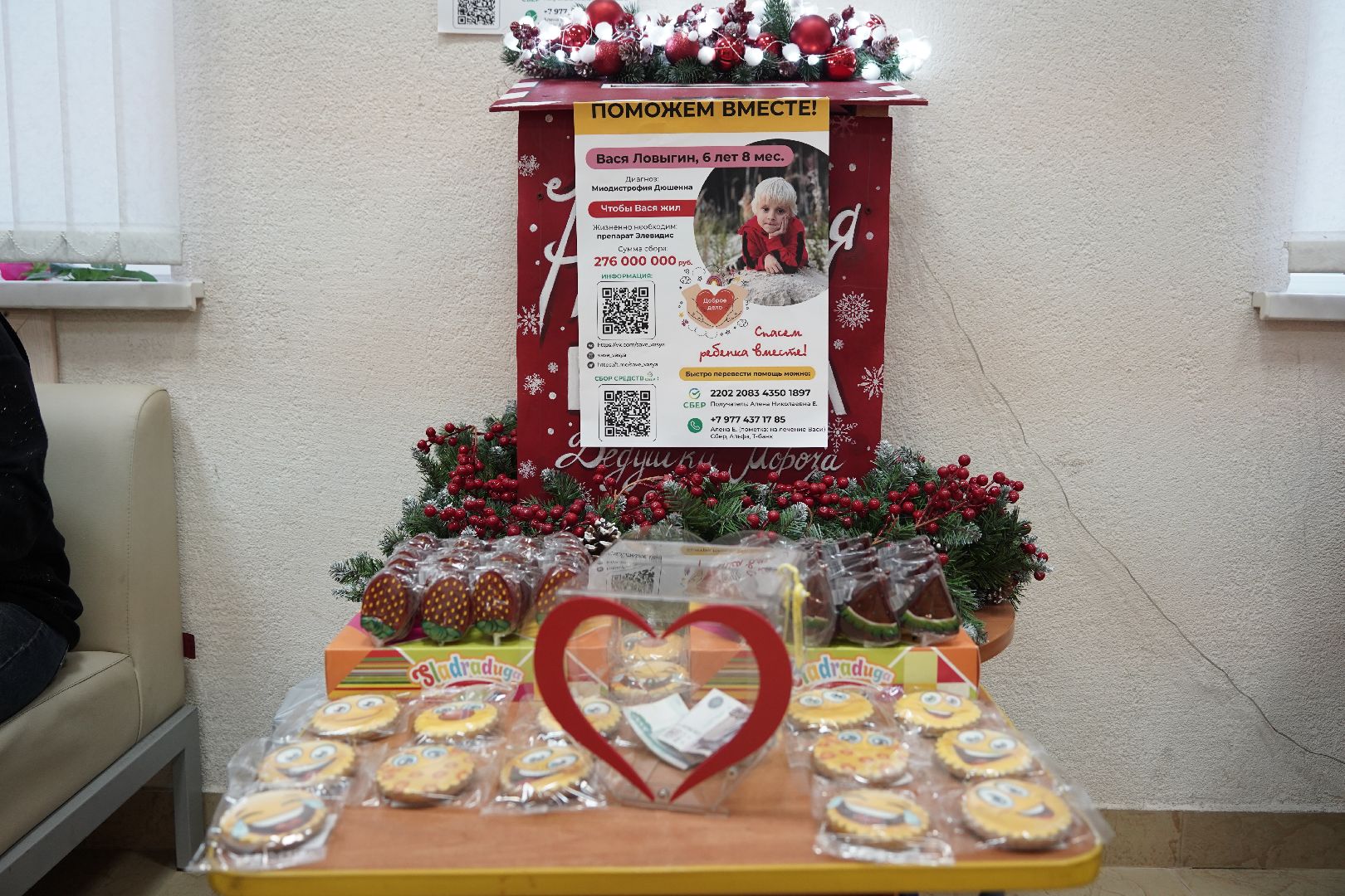 дети, культура, благотворительность,