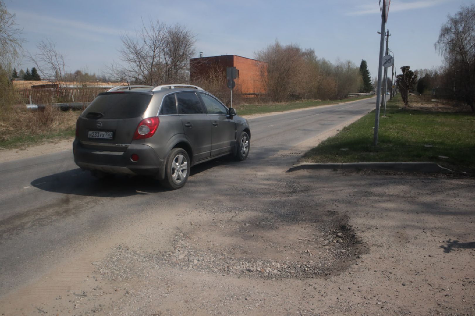 Пущино, благоустройство, ремонт дорог