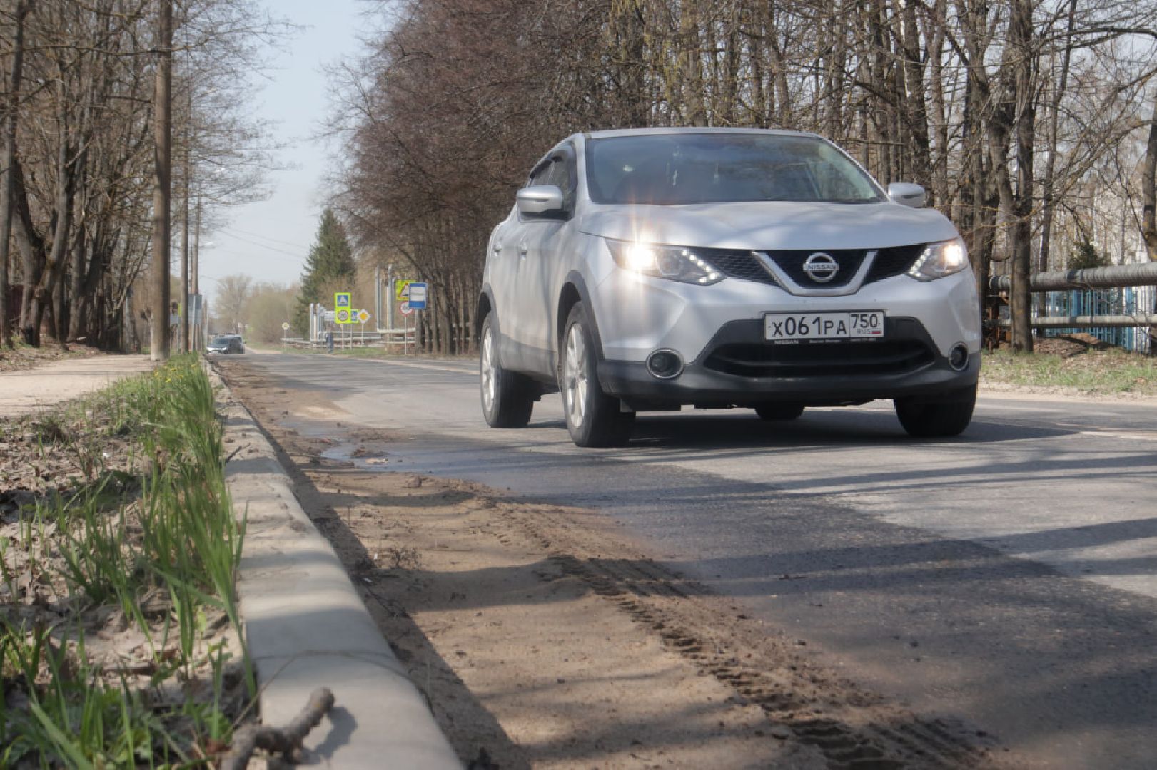 Пущино, благоустройство, ремонт дорог