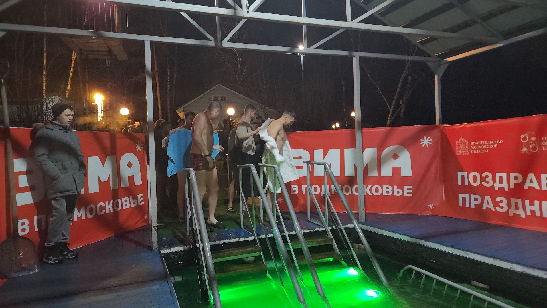 крещение, купание, прорубь, иордань, жители, балашиха,