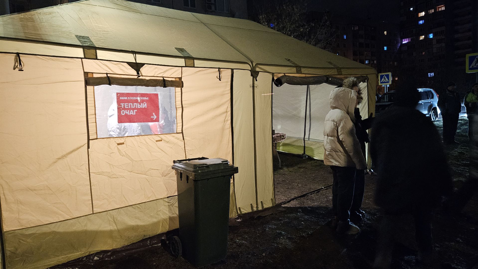 крещение, жуковский, купание в проруби,