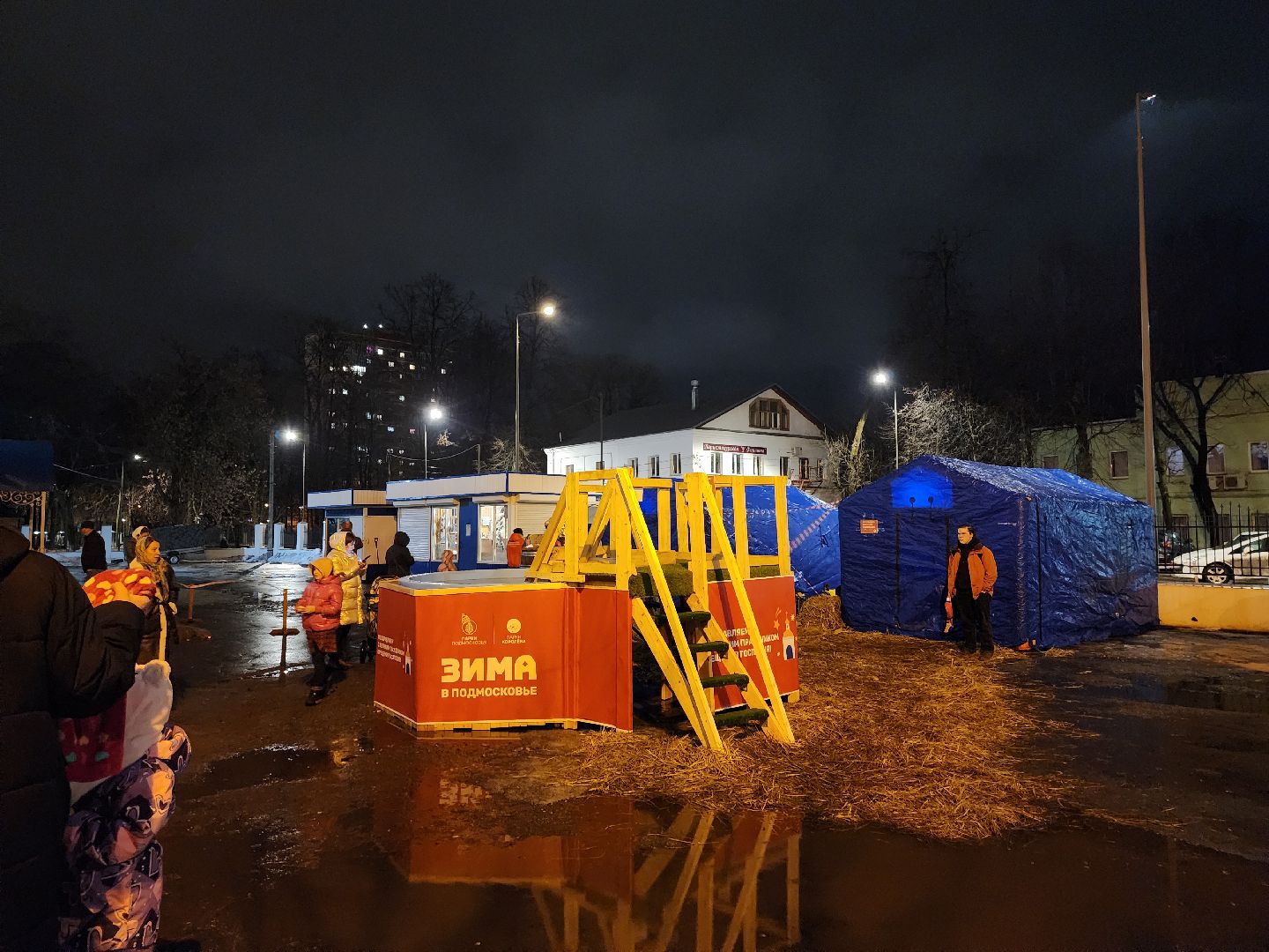 королёв, крещенские купания, купель,