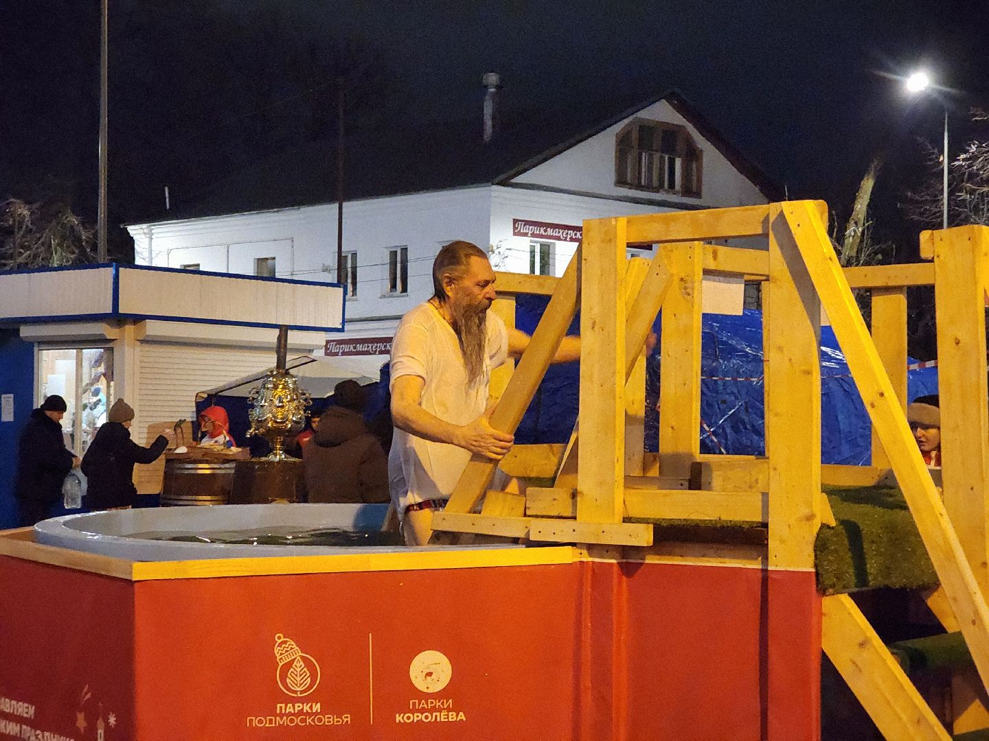 королёв, крещенские купания, купель,