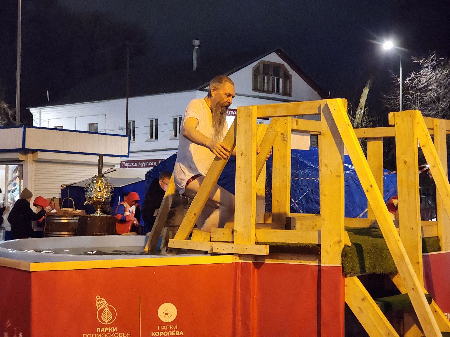 королёв, крещенские купания, купель,