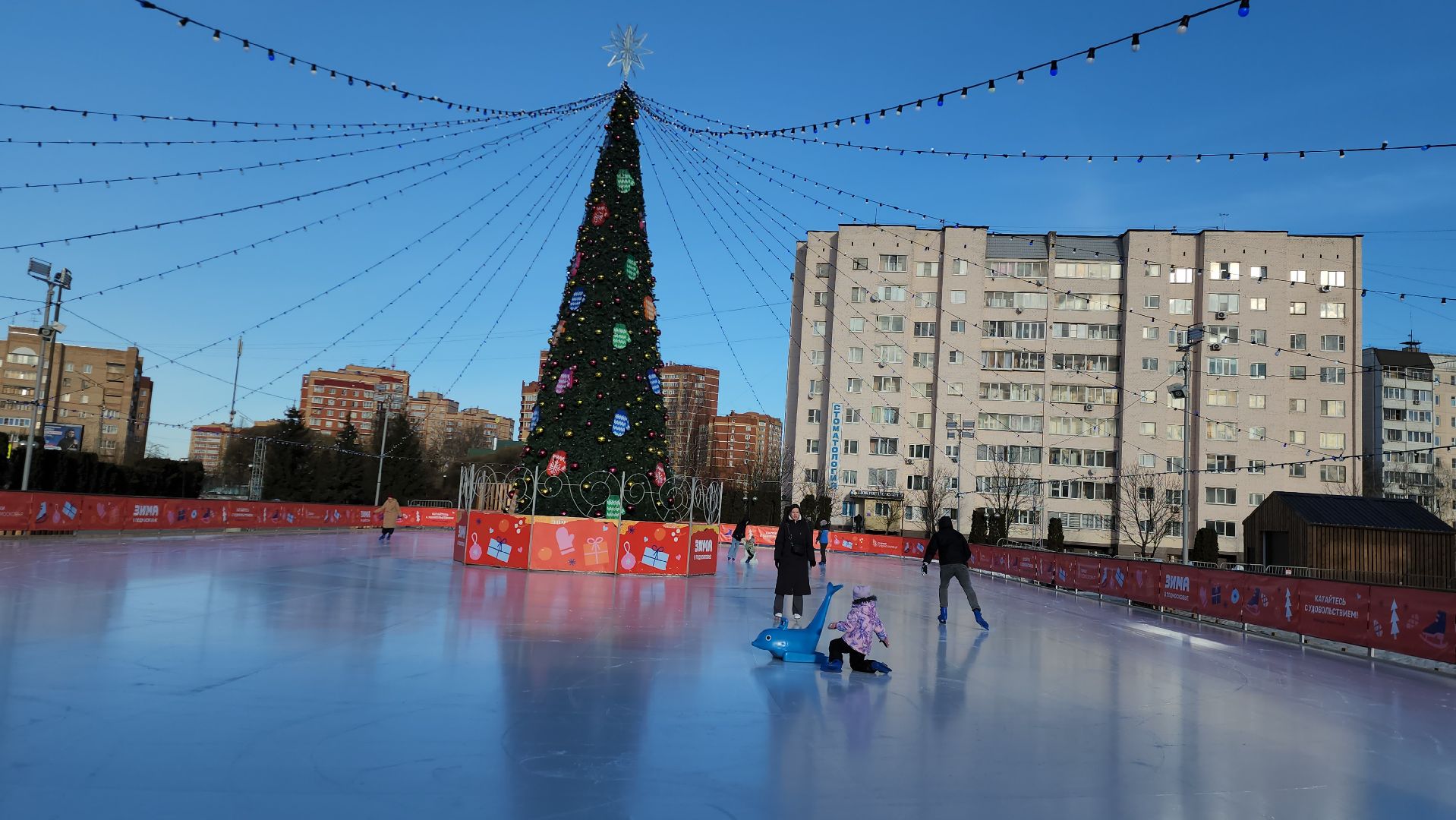 Каток, Истра, Билеты, вертикалки,