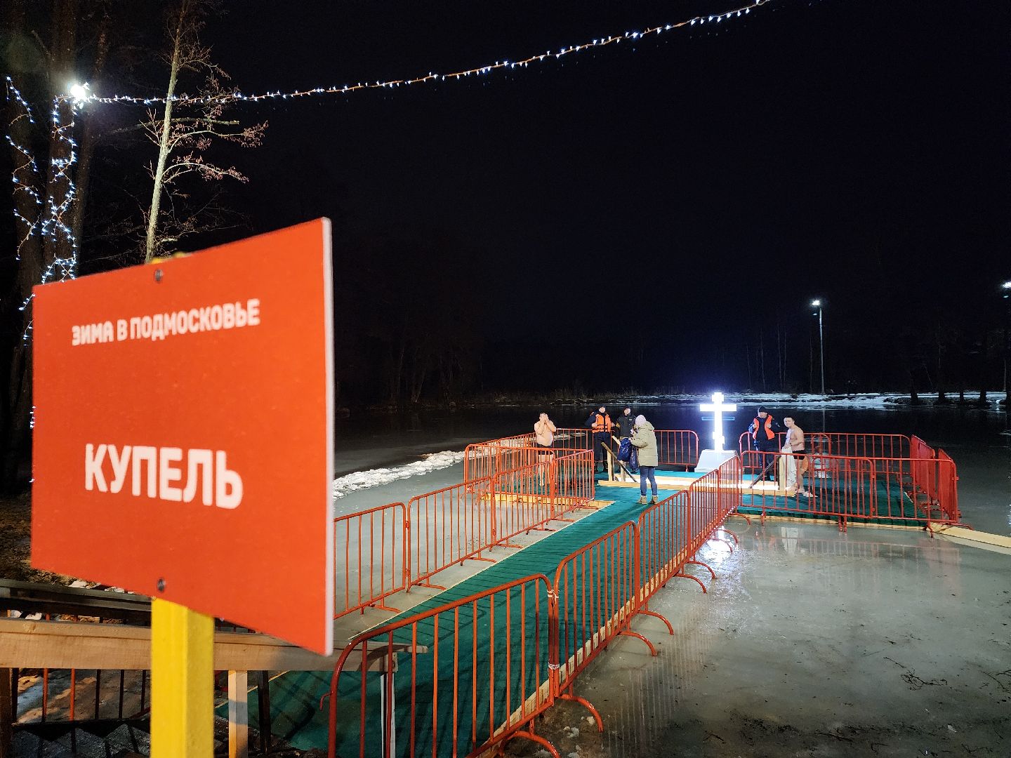 Егорьевск, Подмосковье, Московская область, крещение, вертикалки