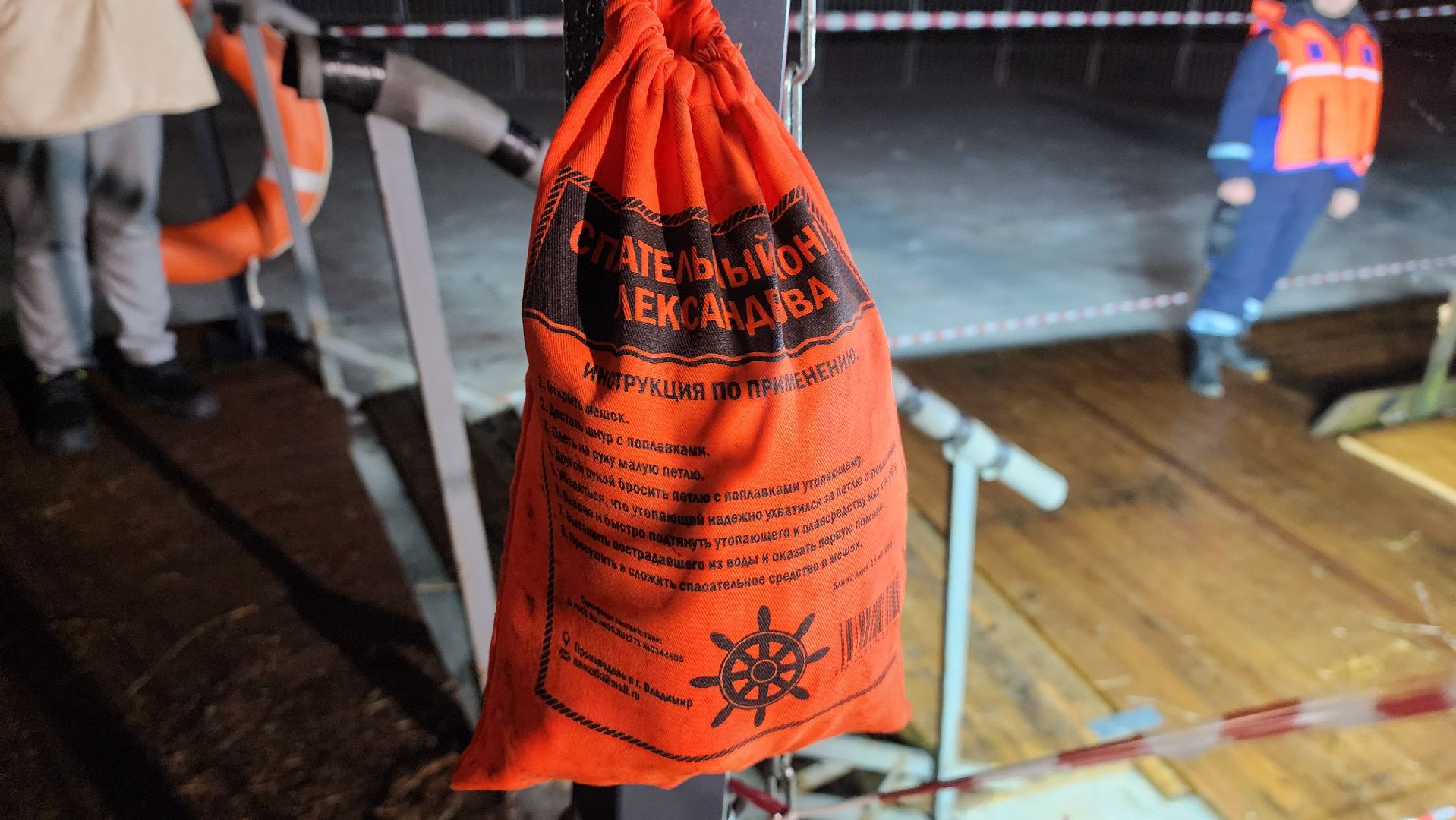 солнечногорск, вертикалки, крещение, спасатели,