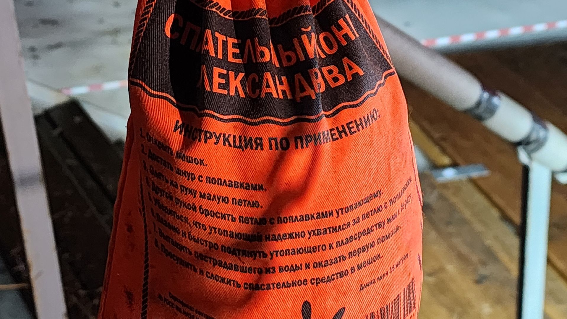 солнечногорск, вертикалки, крещение, спасатели,