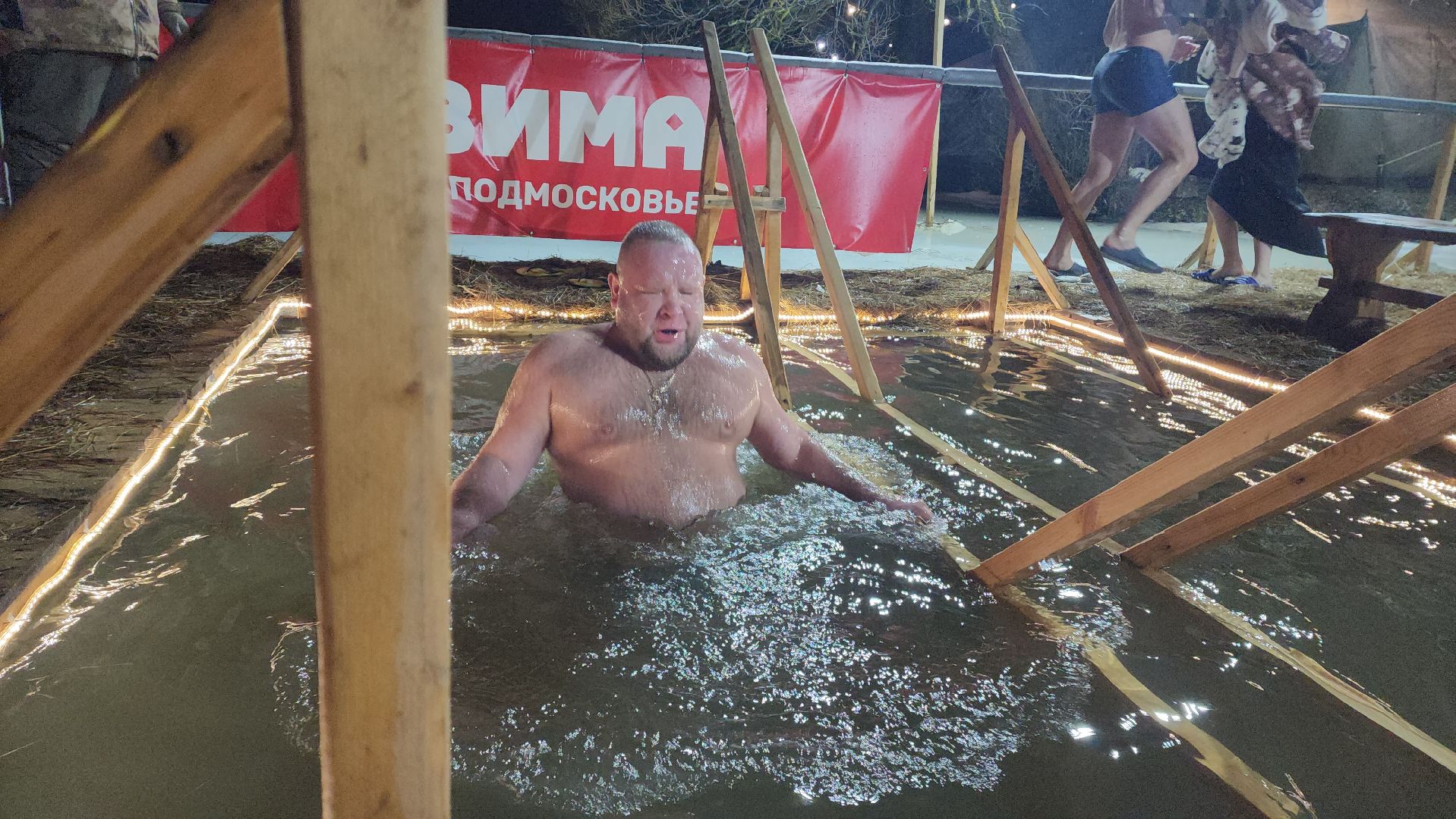 Крещенские купания, Лобня,