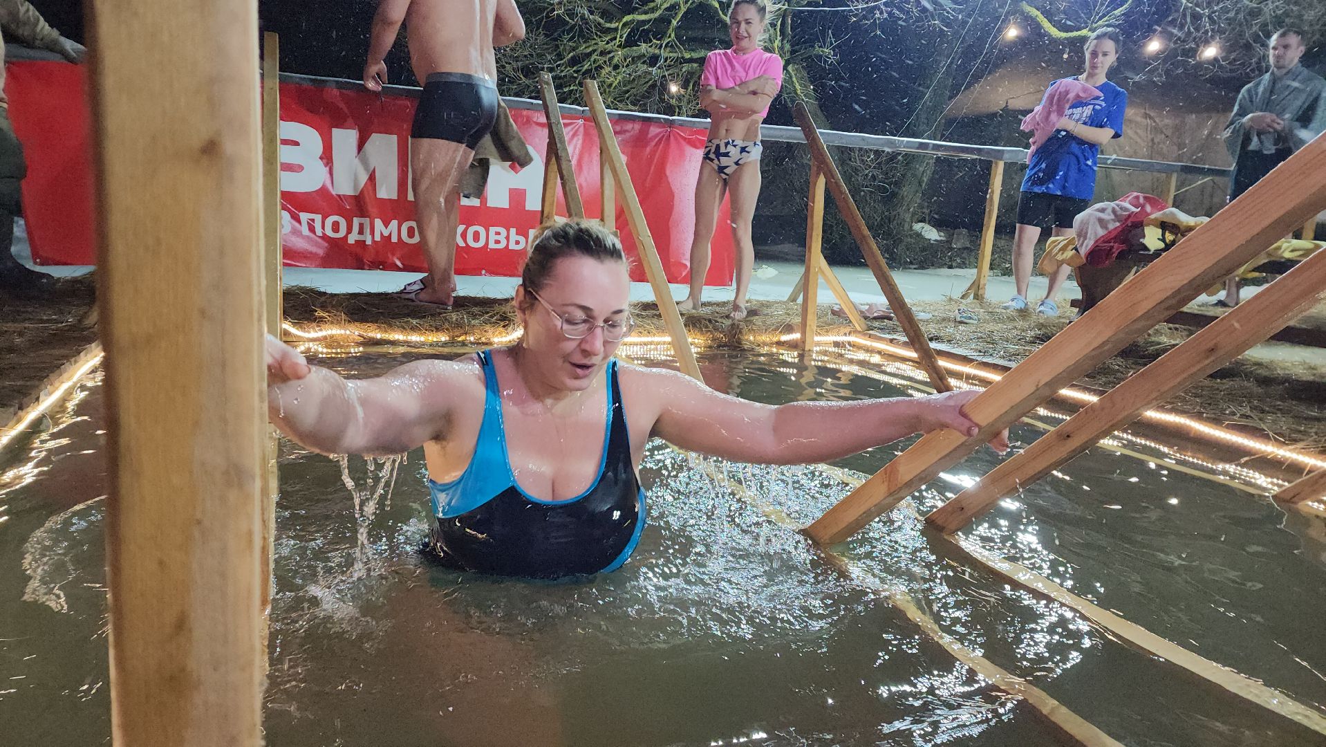 Крещенские купания, Лобня,