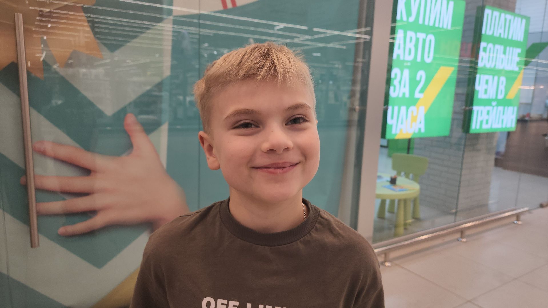 пушкино, квест, профессия мечты, профориентация для школьников, трц, нежный бизнес, предприниматели, дети,