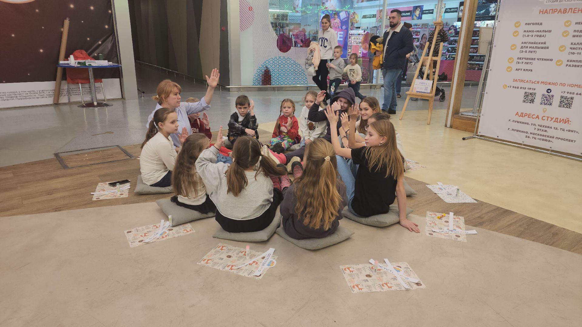 пушкино, квест, профессия мечты, профориентация для школьников, трц, нежный бизнес, предприниматели, дети,