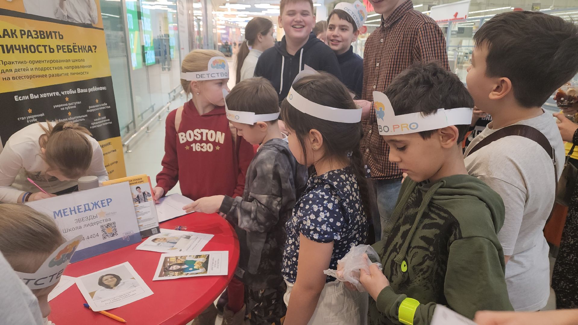 пушкино, квест, профессия мечты, профориентация для школьников, трц, нежный бизнес, предприниматели, дети,