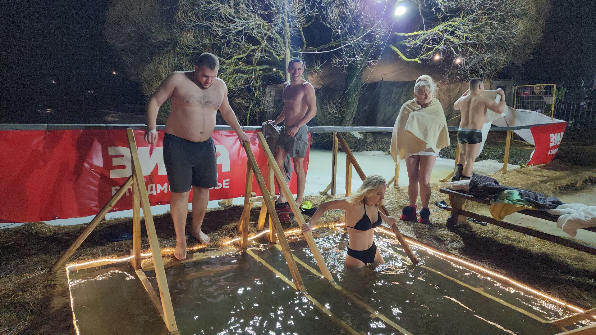 крещенские купания, крещение, Лобня,