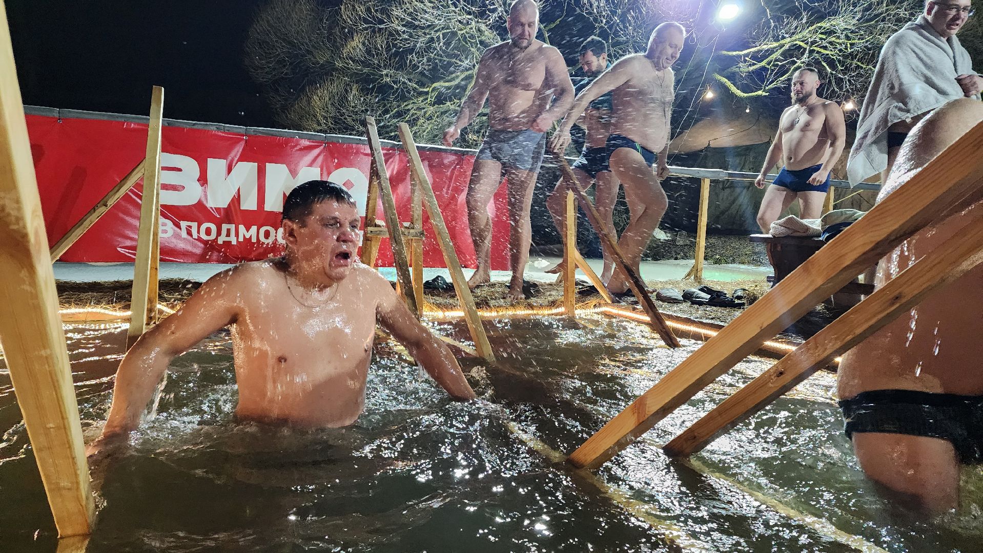 крещенские купания, крещение, Лобня,