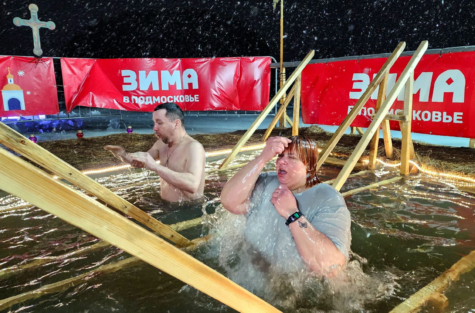 крещенские купания, крещение, Лобня,