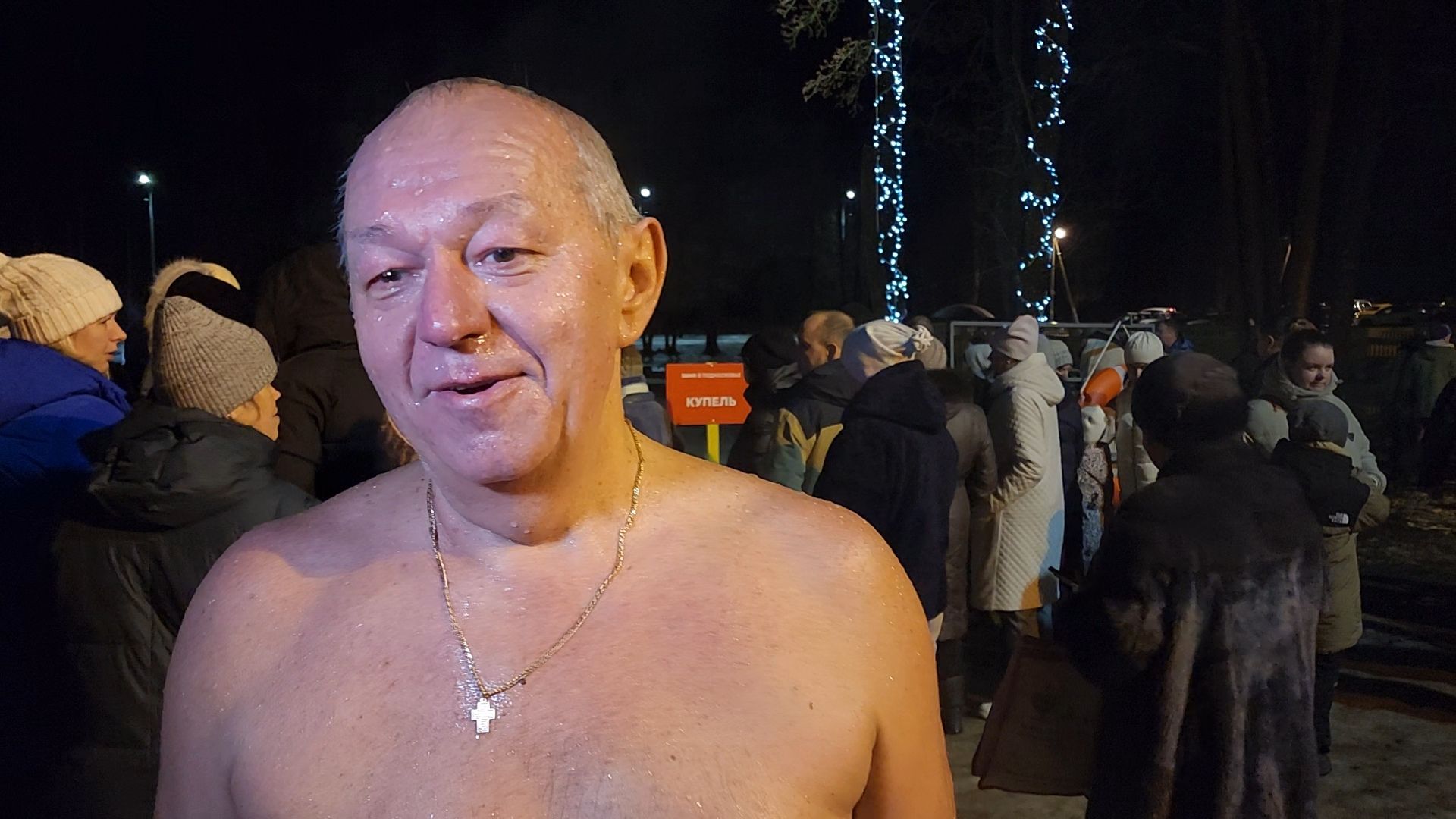 Егорьевск, Подмосковье, Московская область, крещение,