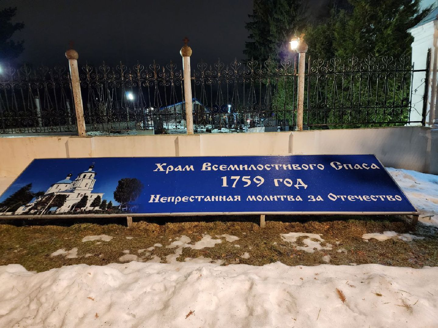 солнечногорск, крещение, омовение, жители, храм, вертикалки,