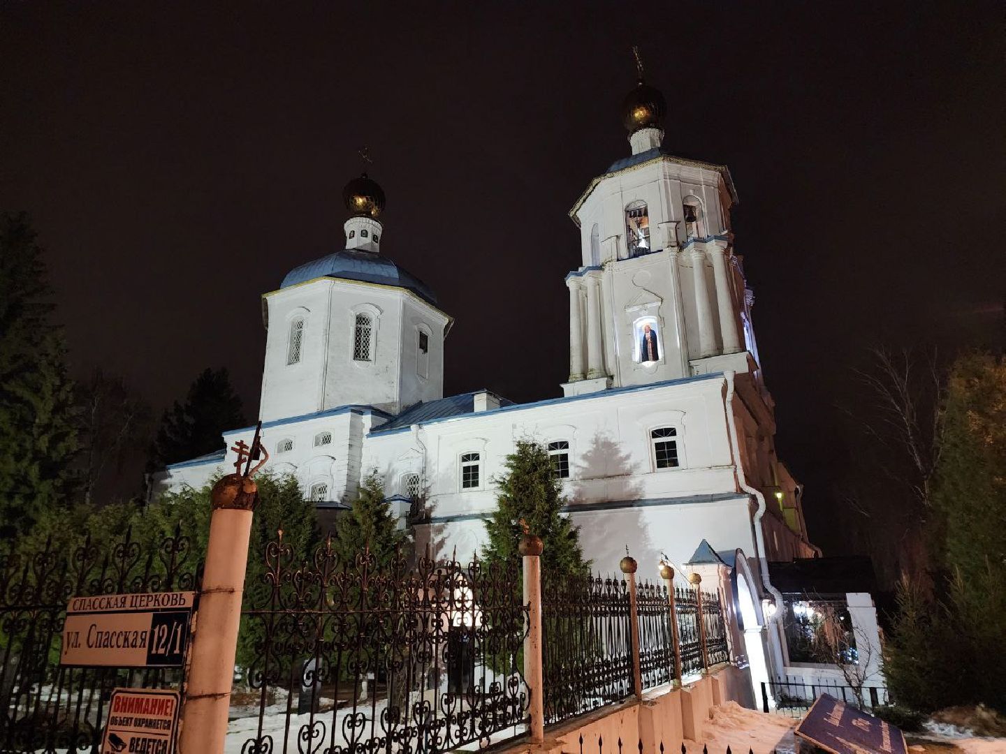 солнечногорск, крещение, омовение, жители, храм, вертикалки,