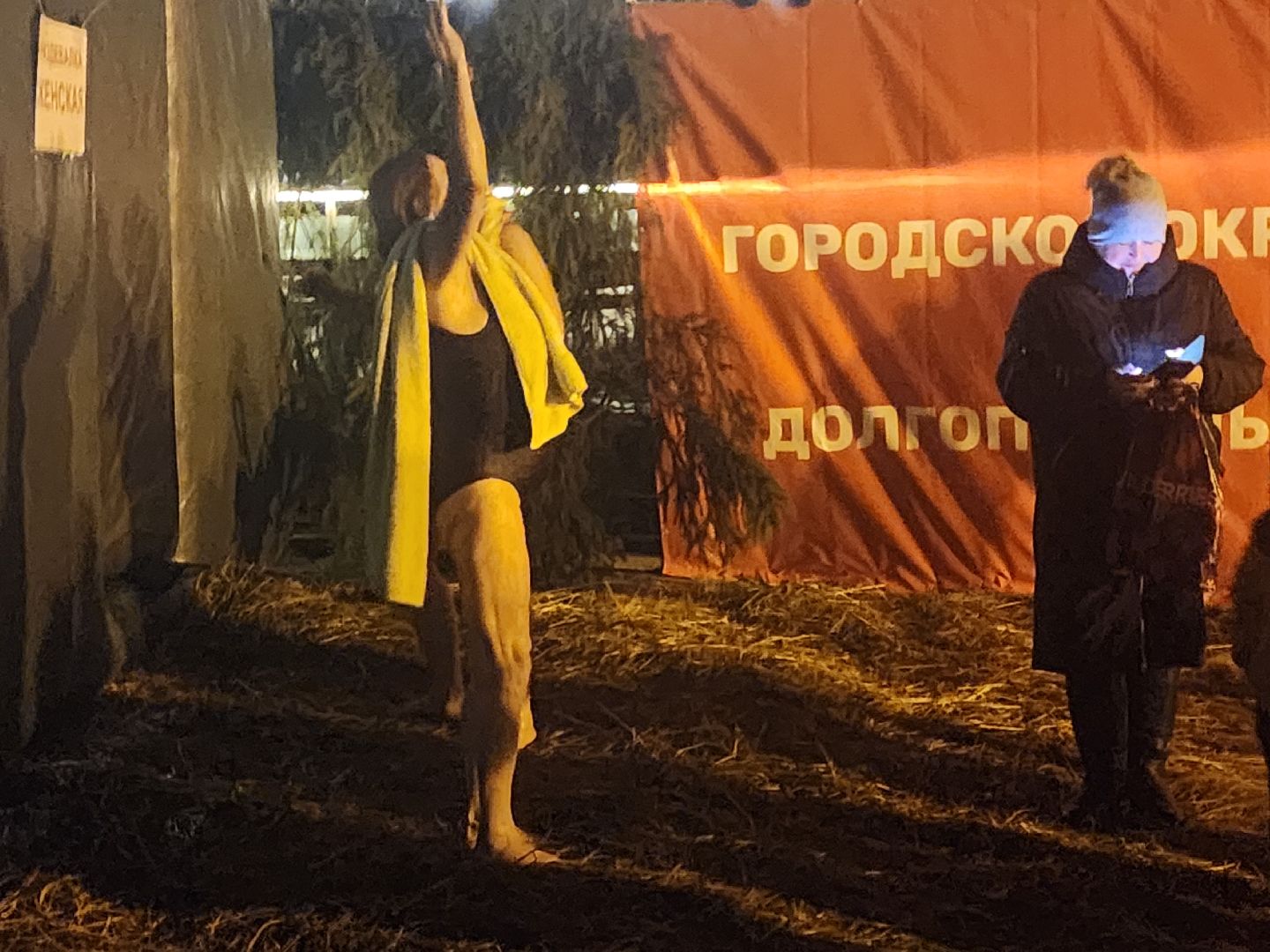 долгопрудный, Крещение в Долгопрудном, купели, сво, Шорохов, вертикалки,