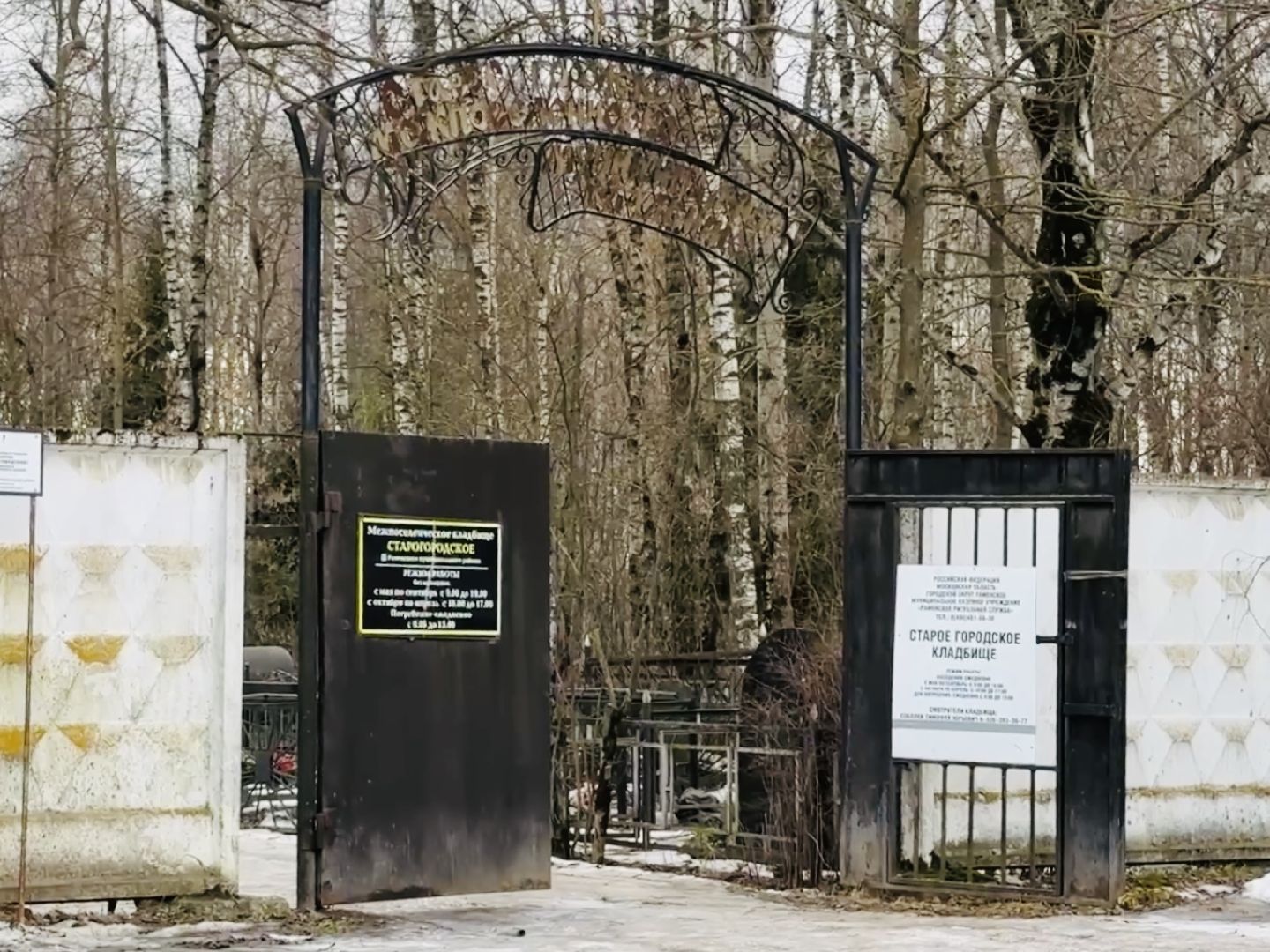 раменское, подмосковье, дороги, ремонт дорог,