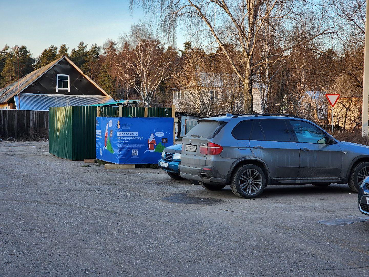 раменское, экология, акция по сбору новогодних елей, вертикалки,