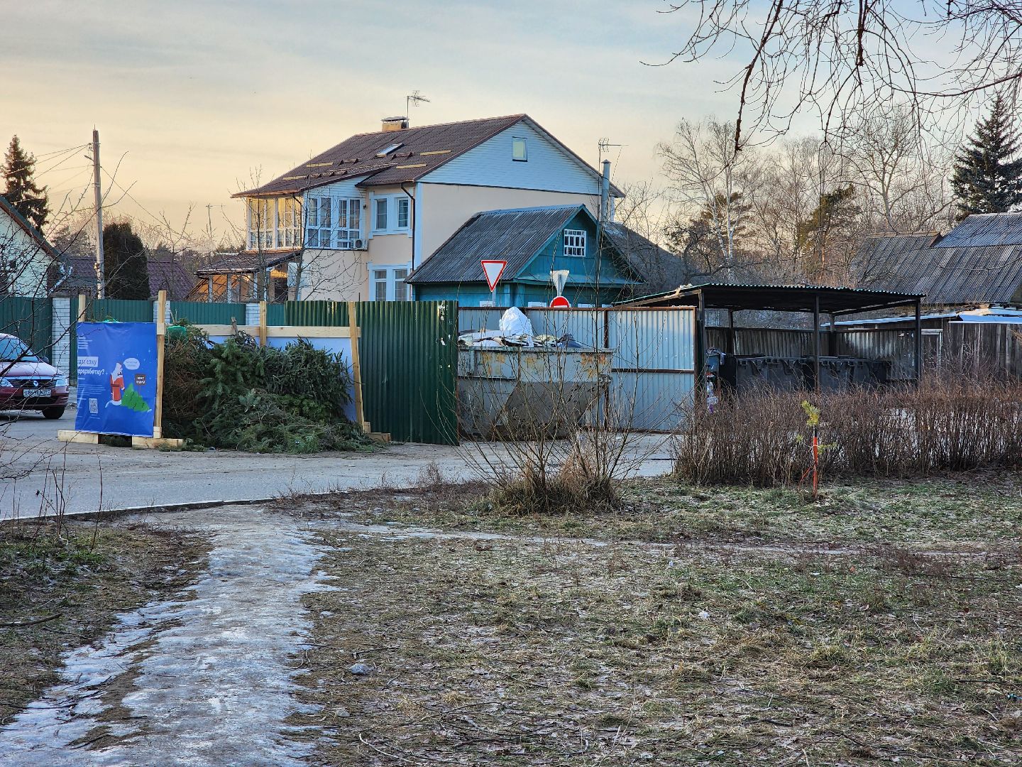 раменское, экология, акция по сбору новогодних елей, вертикалки,